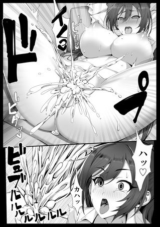 Himitsu no Sakuya LIFE page 4 full