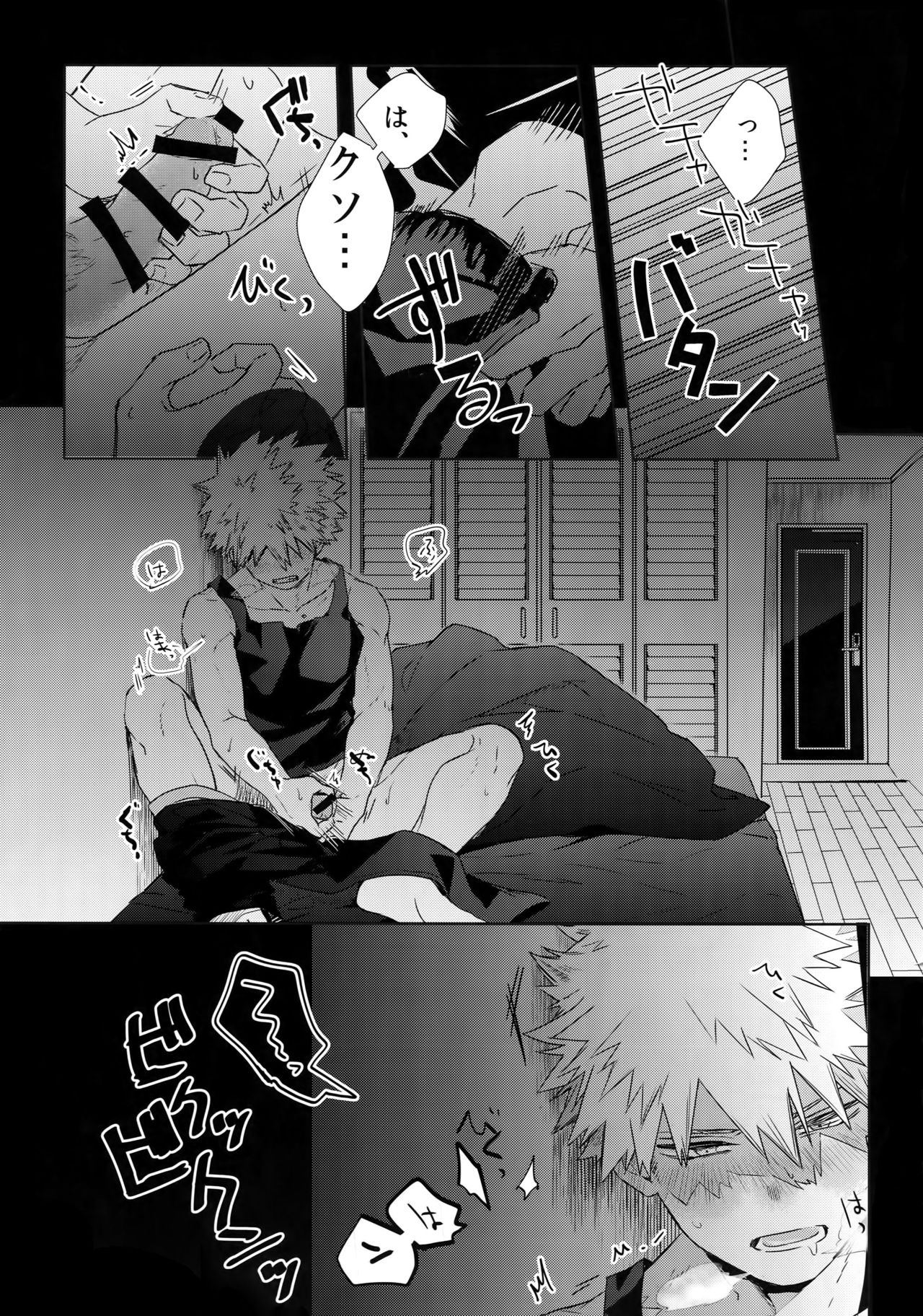 SWITCH on the S page 6 full