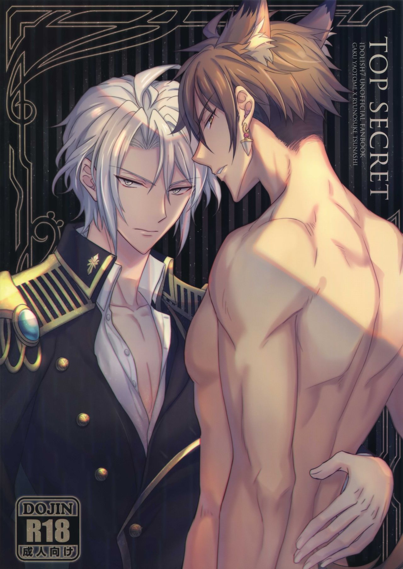 Top Secret page 1 full