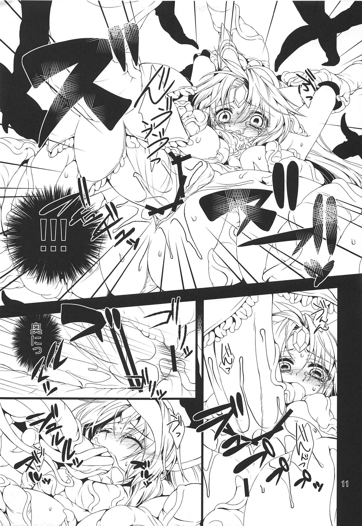 BADEND page 10 full