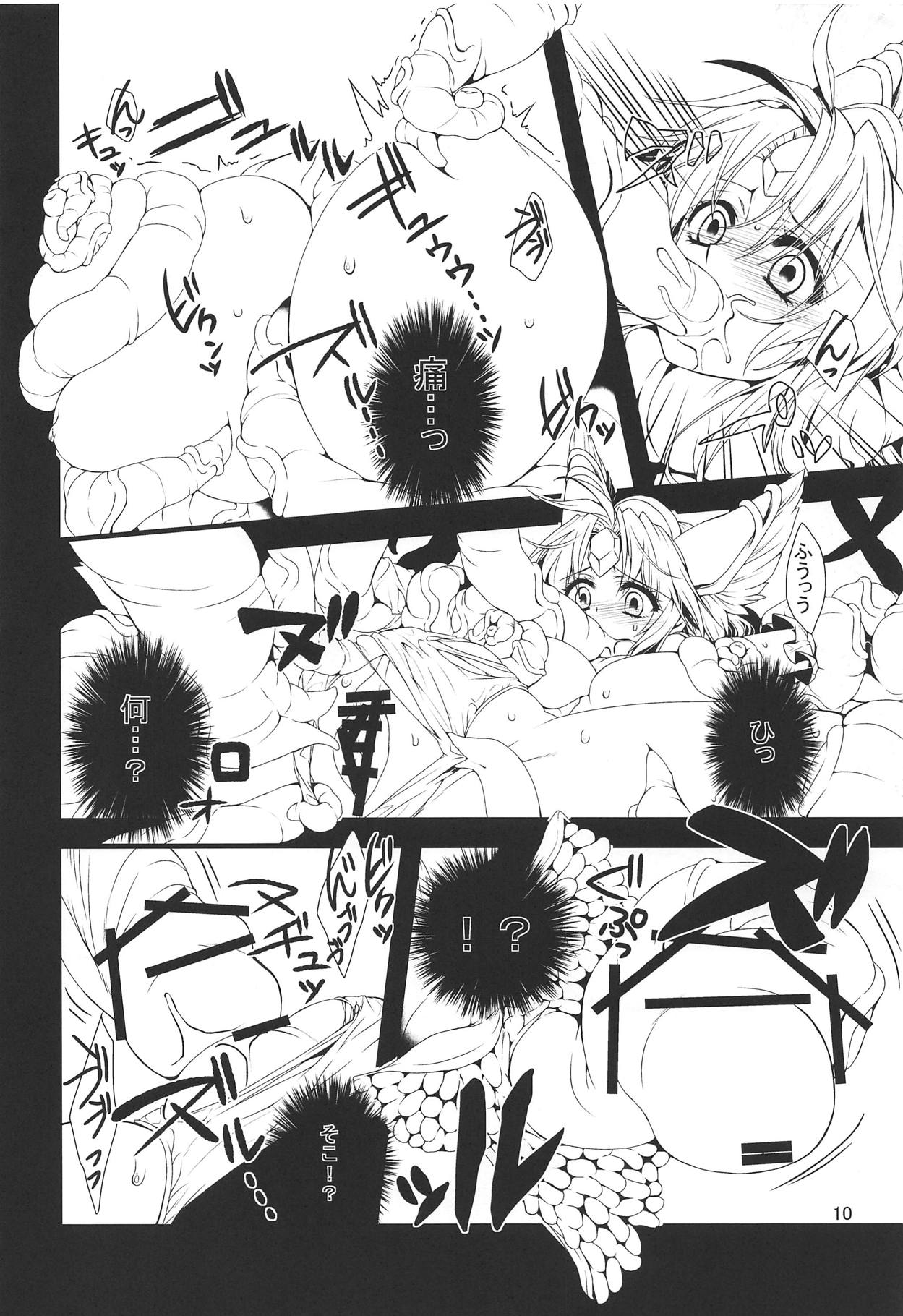 BADEND page 9 full
