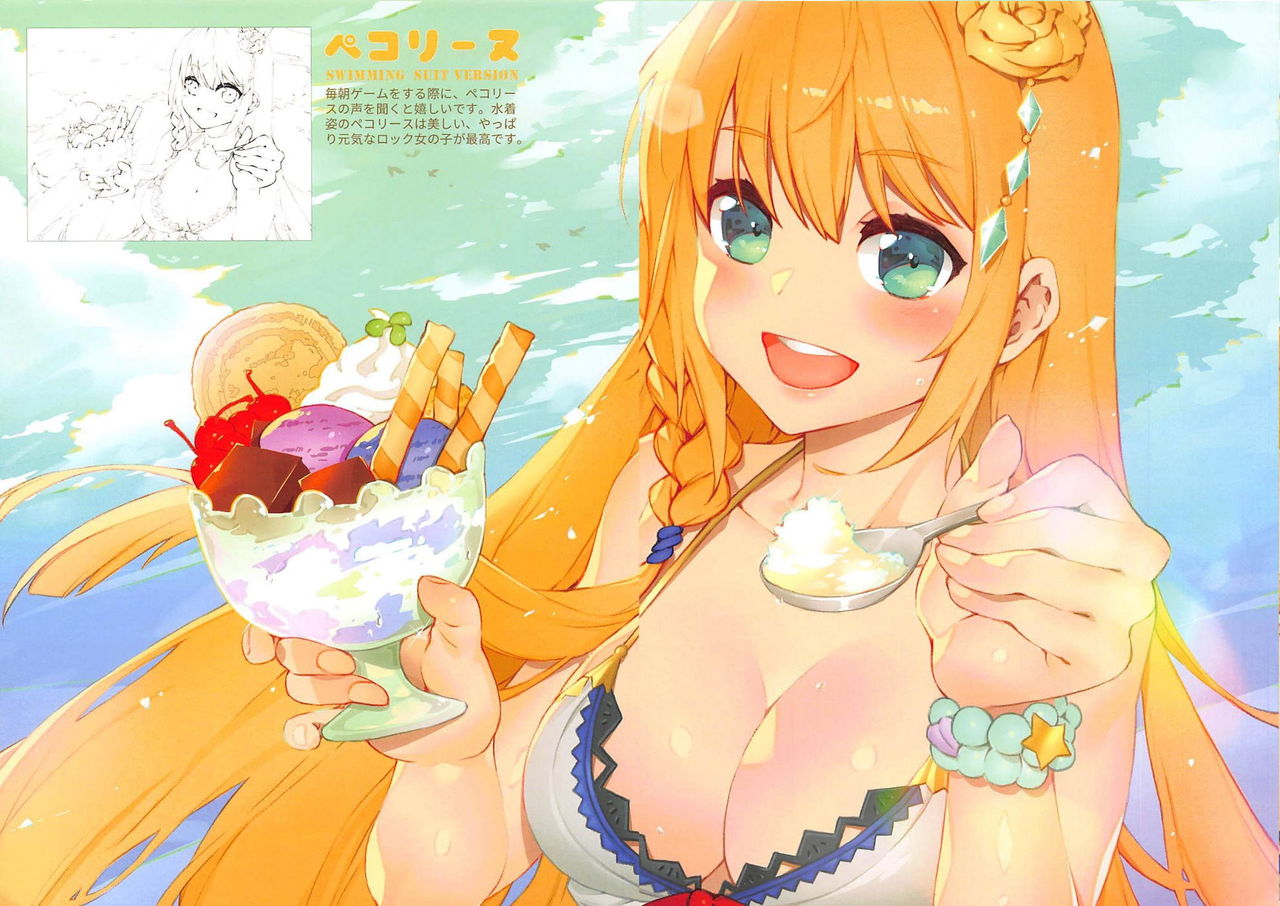 Princess Mizugi Connect! Re:Dive page 3 full