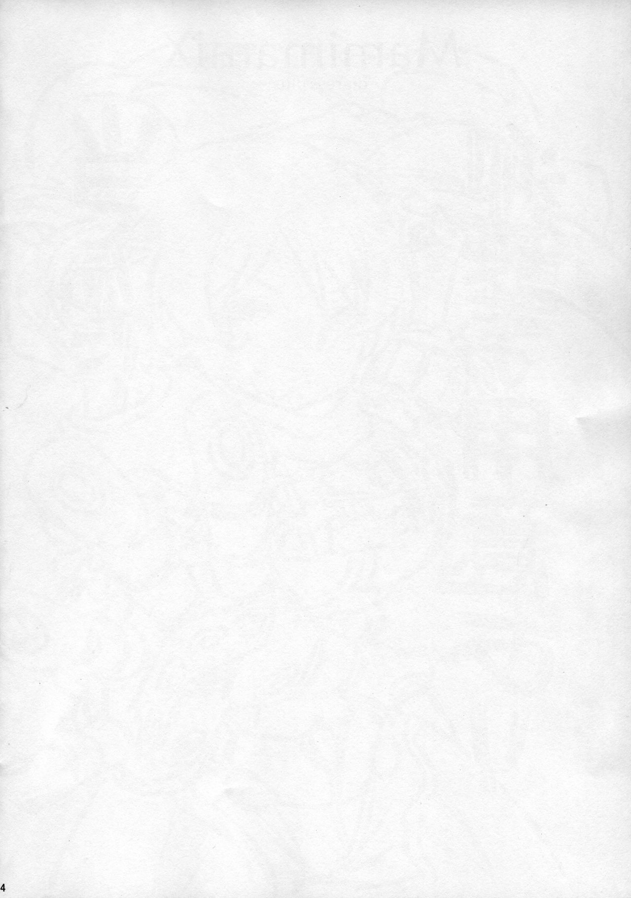 MamimamiX digress plus page 3 full