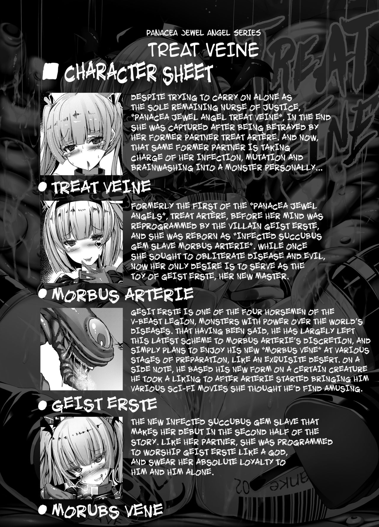 Seiten Souseki Treat Vennu ~Jaaku ni Mune no Seigi o Yugamerareshi Aoki Seitenshi~ | Panacea Jewel Angel Treat Veine page 3 full