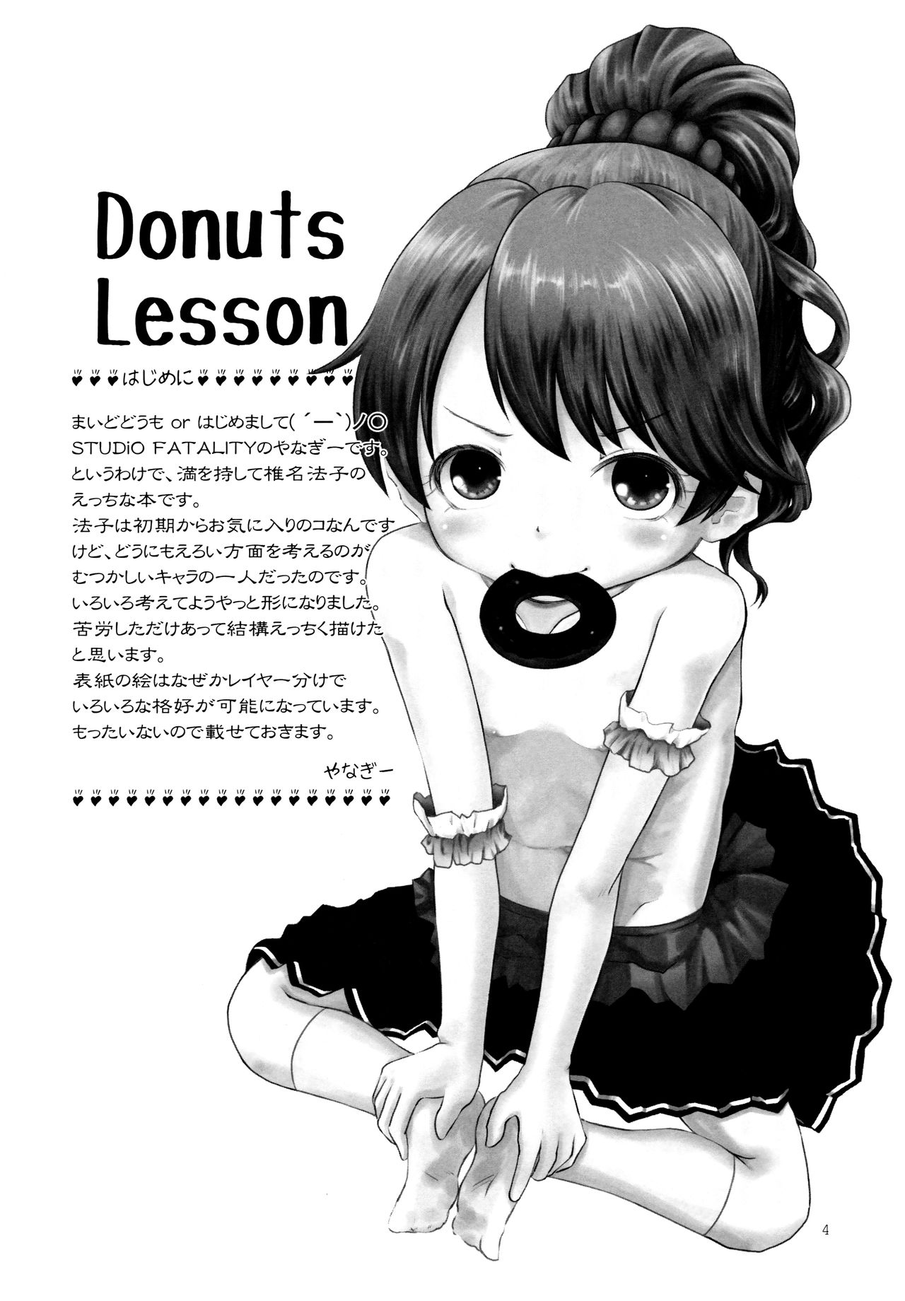 DONUTS LESSON page 3 full