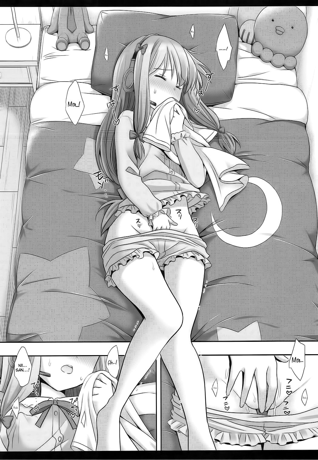 Nii-san Daisuki Eromanga Sensei, nanoni page 4 full