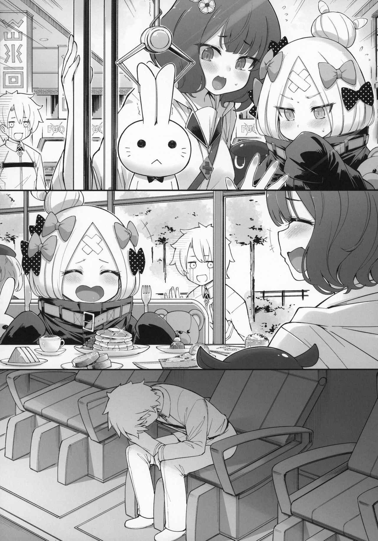 Abibibi Kai page 4 full