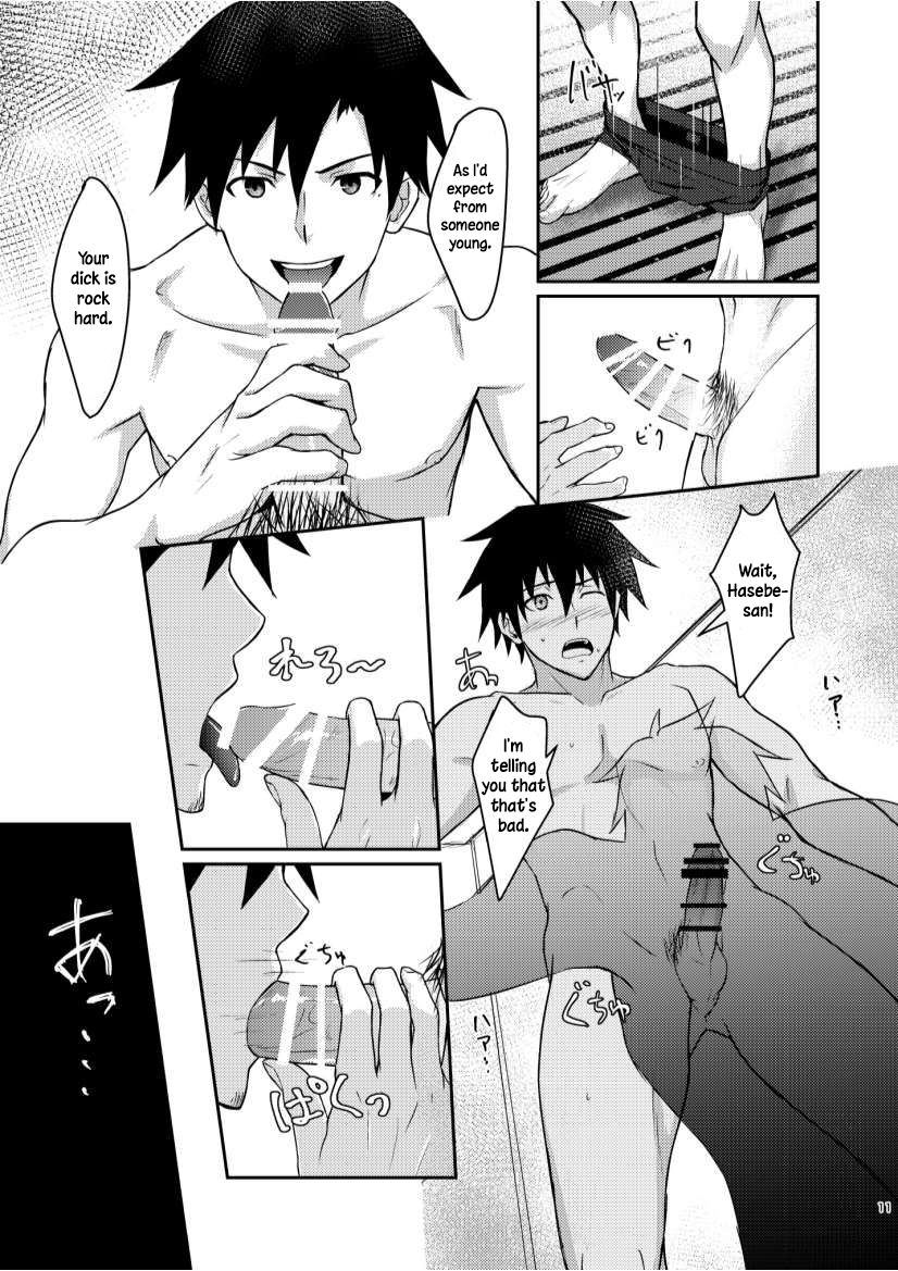 Ore to Coach no Tokubetsu Menu | My Special Menu With the Coach page 10 full