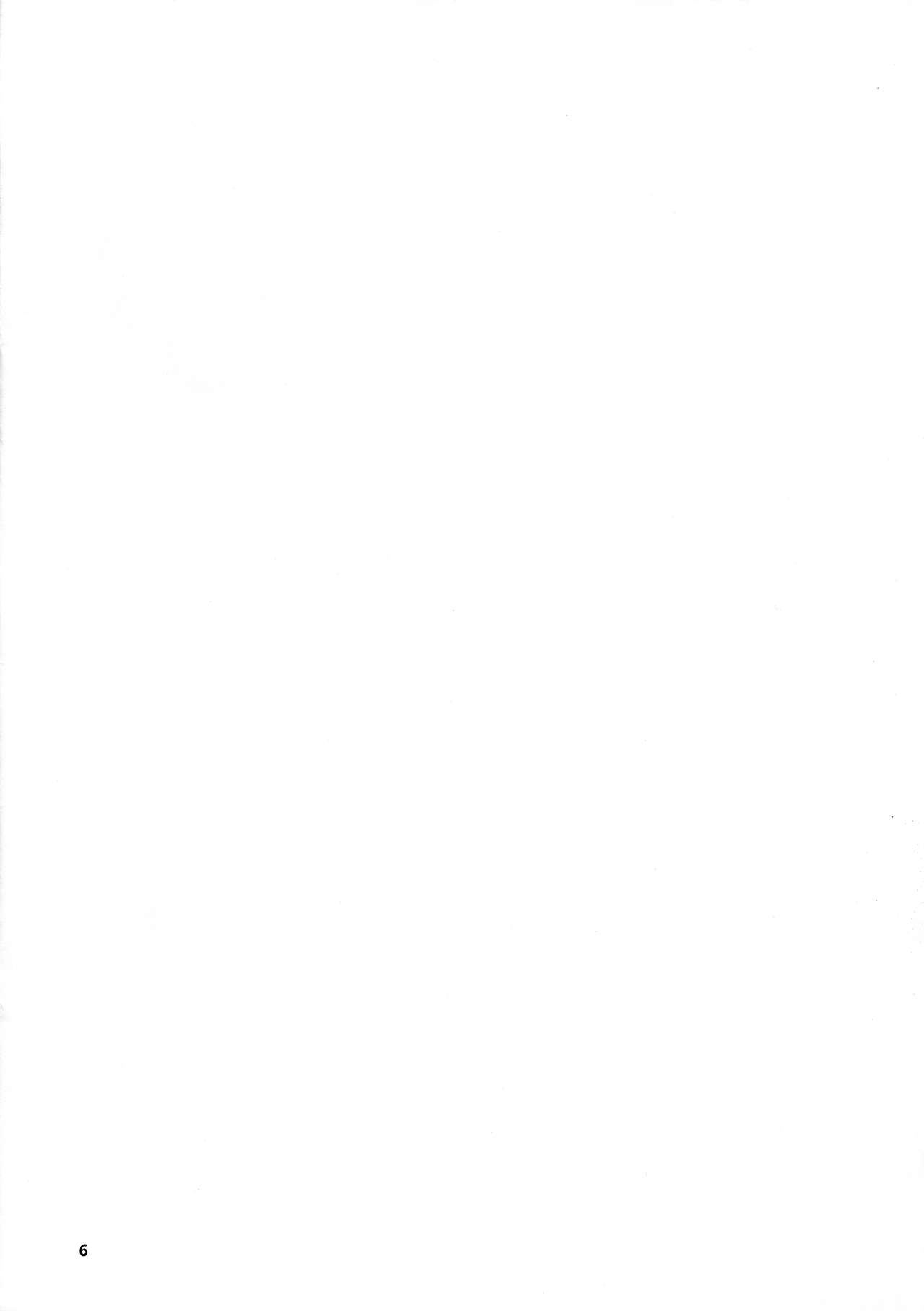 Caropai o Tanoshimu Hon. page 5 full