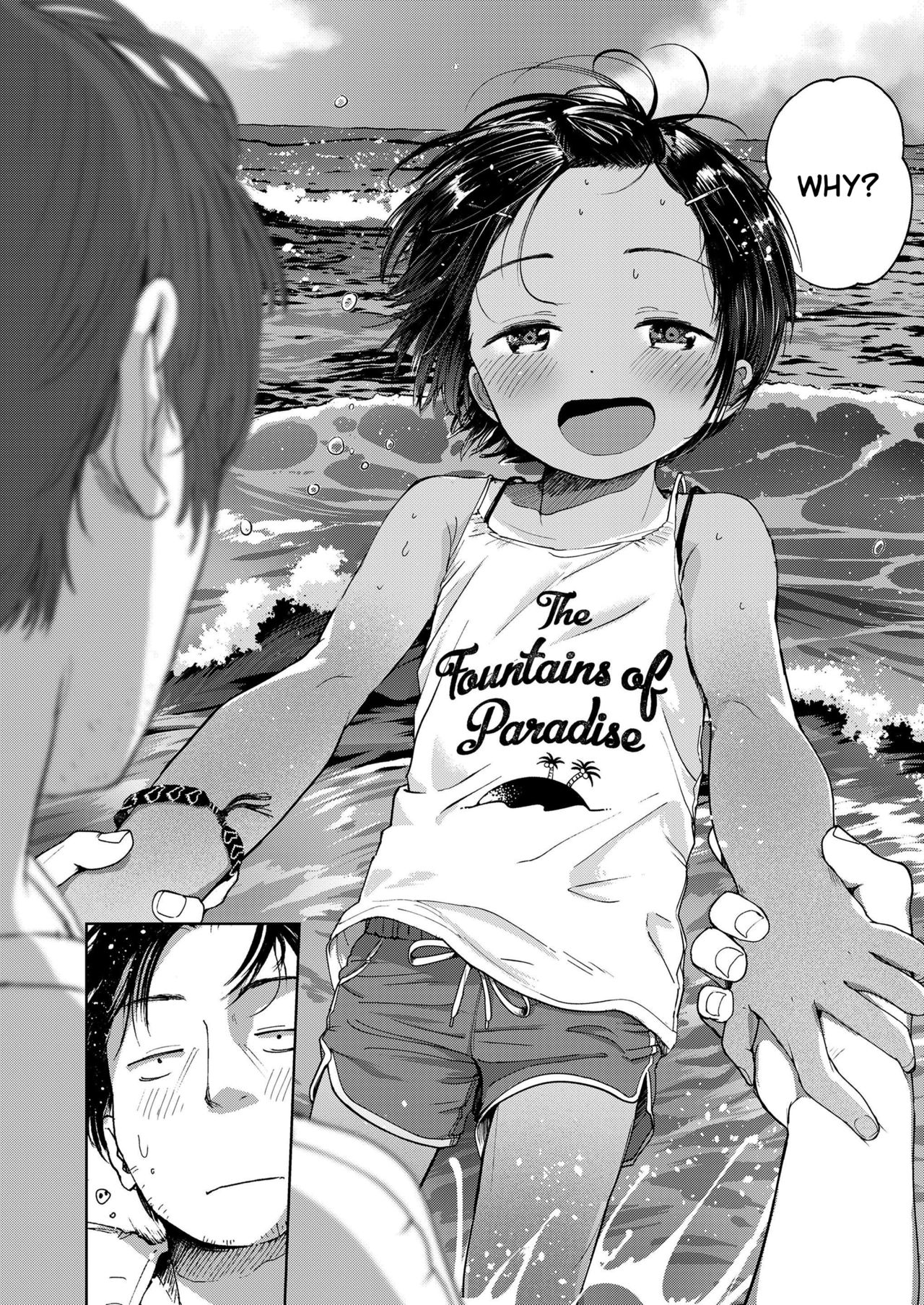 Natsu no Extra | Summer Extra page 6 full