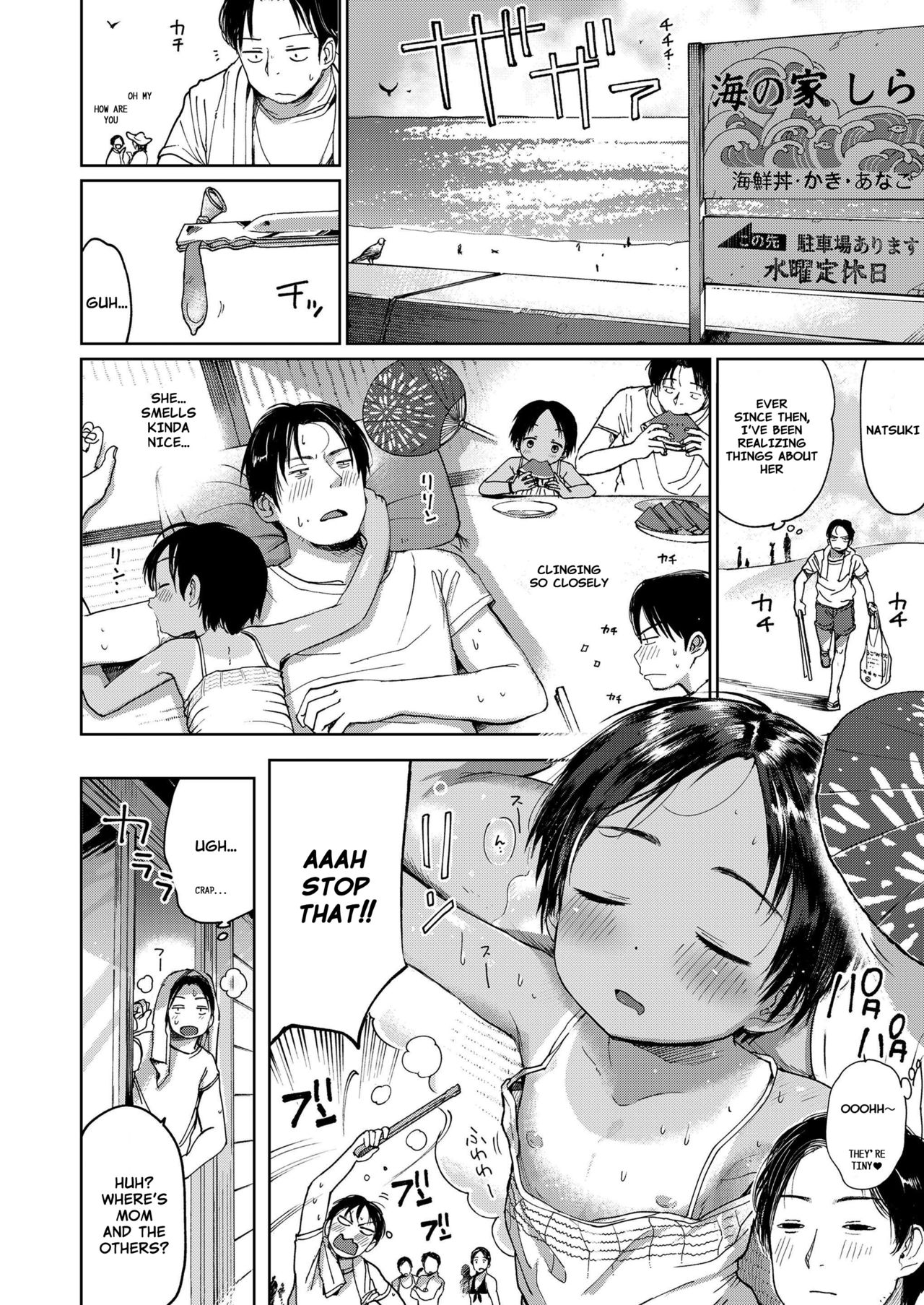 Natsu no Extra | Summer Extra page 8 full