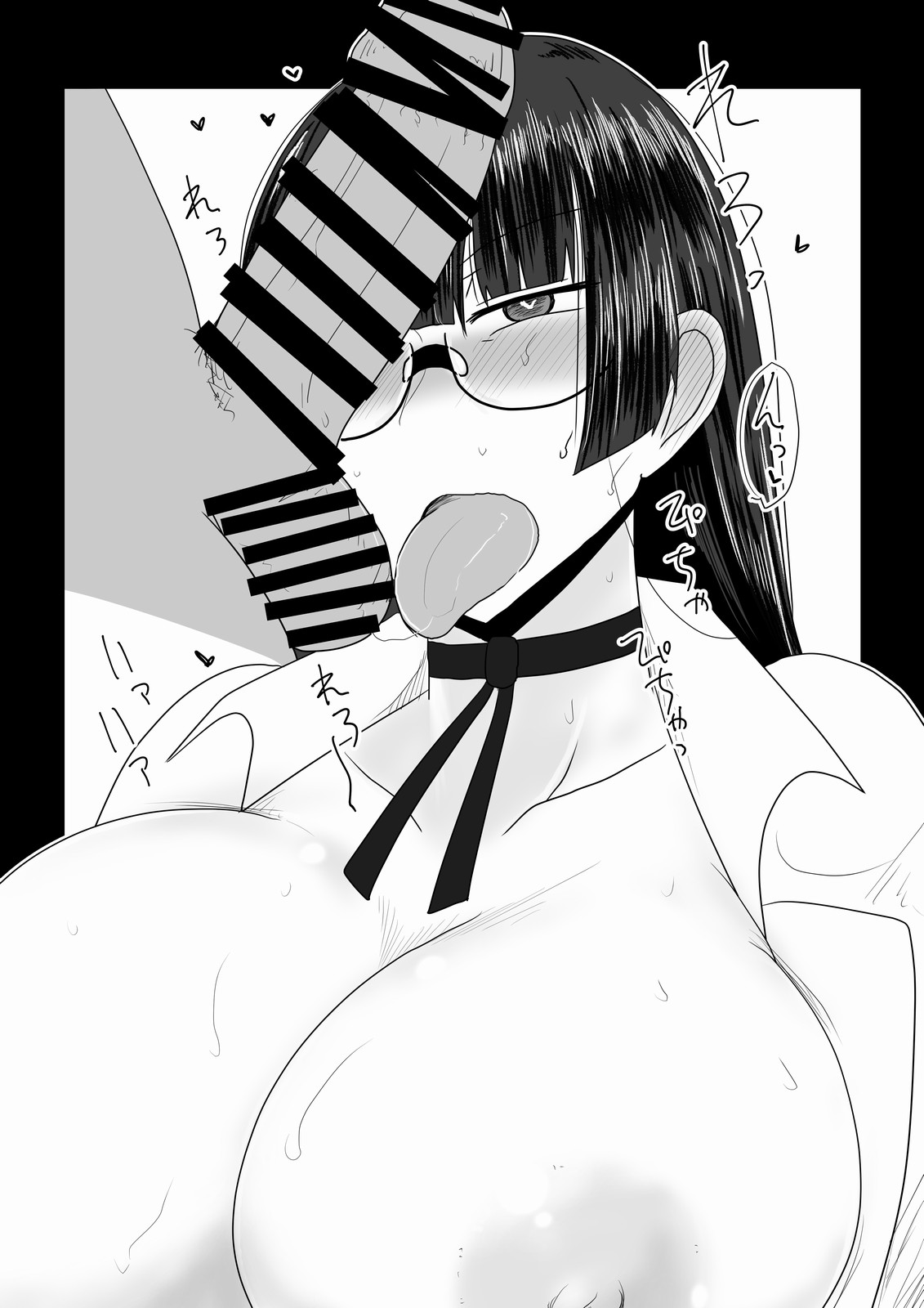 Saimin Kaijo. page 2 full