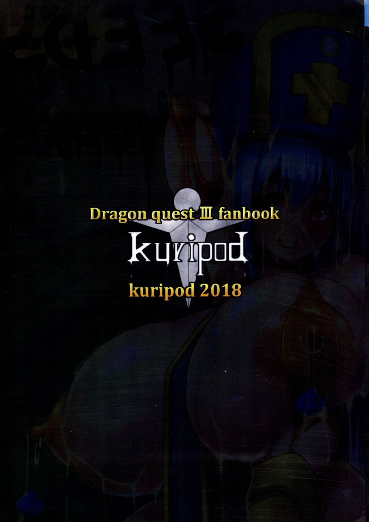 Machi de deatta Dosukebe Onna Souryo o Koushuu Benjo ni Komotte Kakuyasu de Hame taosu Hon. page 2 full