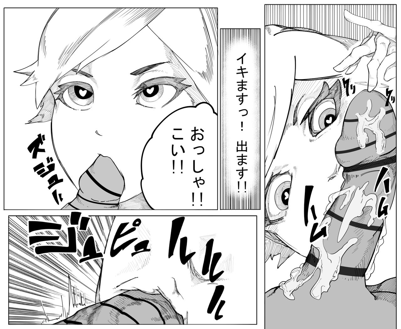 Original Ero Manga 千場夕衣 Hen page 10 full