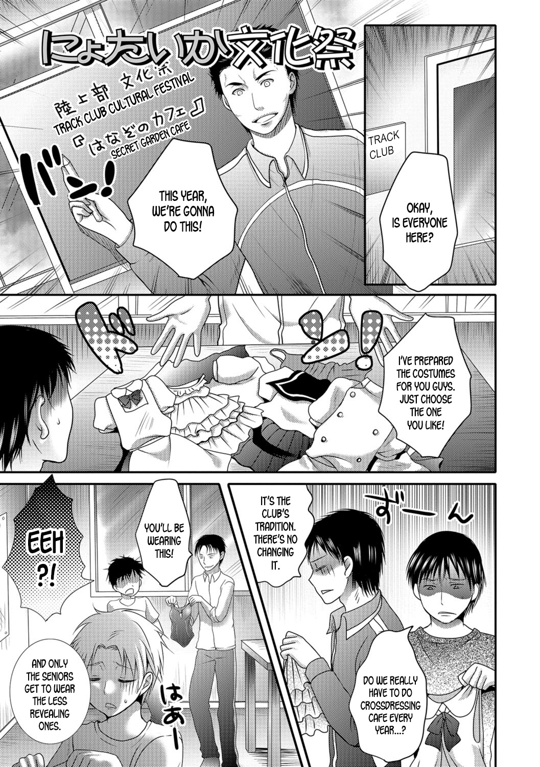 Nyotaika Bunkasai page 1 full