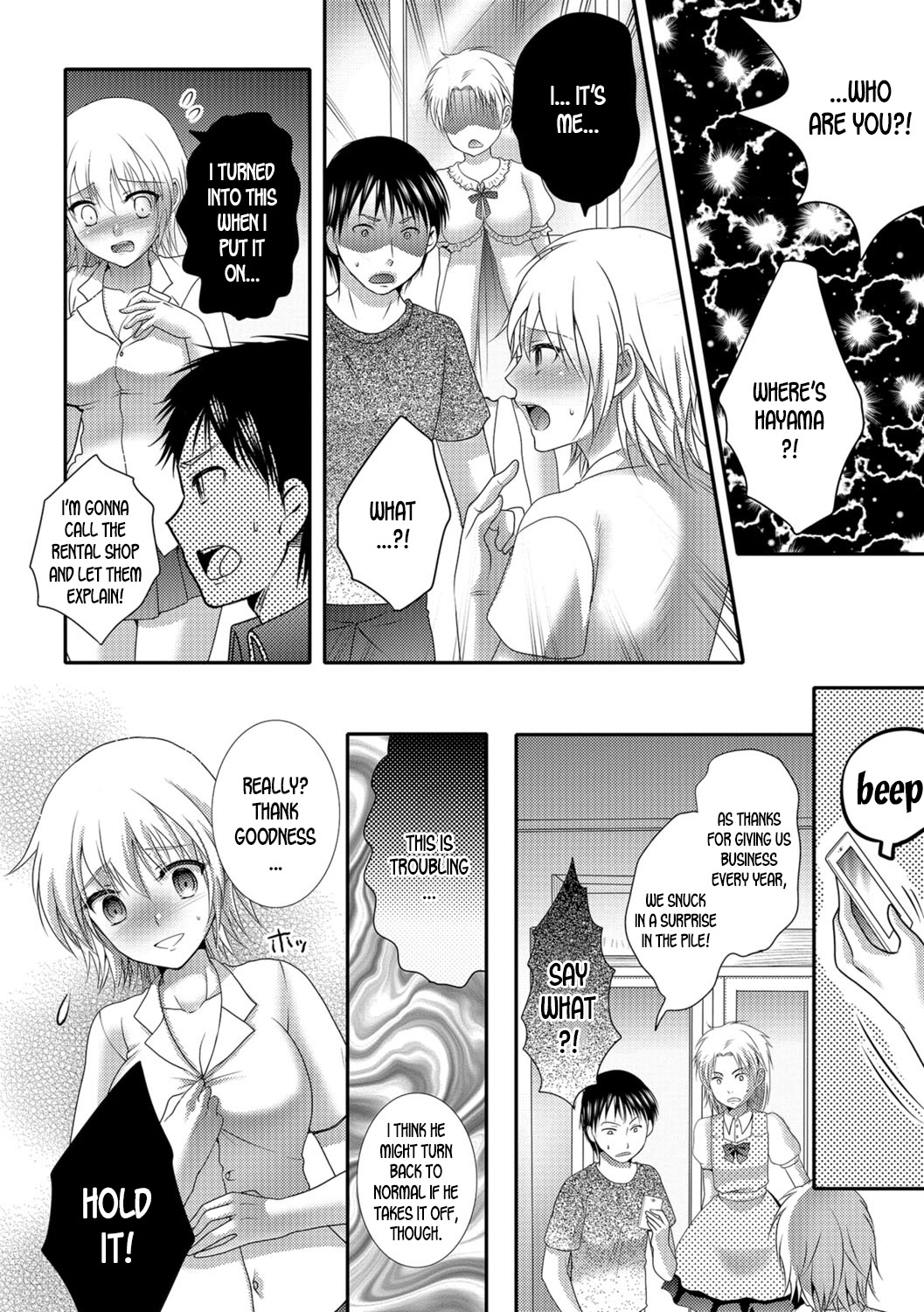 Nyotaika Bunkasai page 4 full