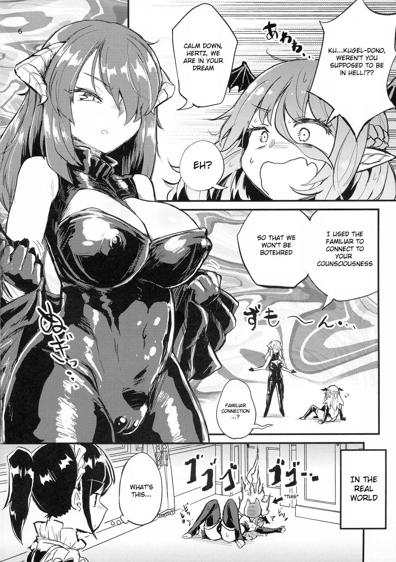 Yowayowa Futanari Succubus-chan #03 page 6 full