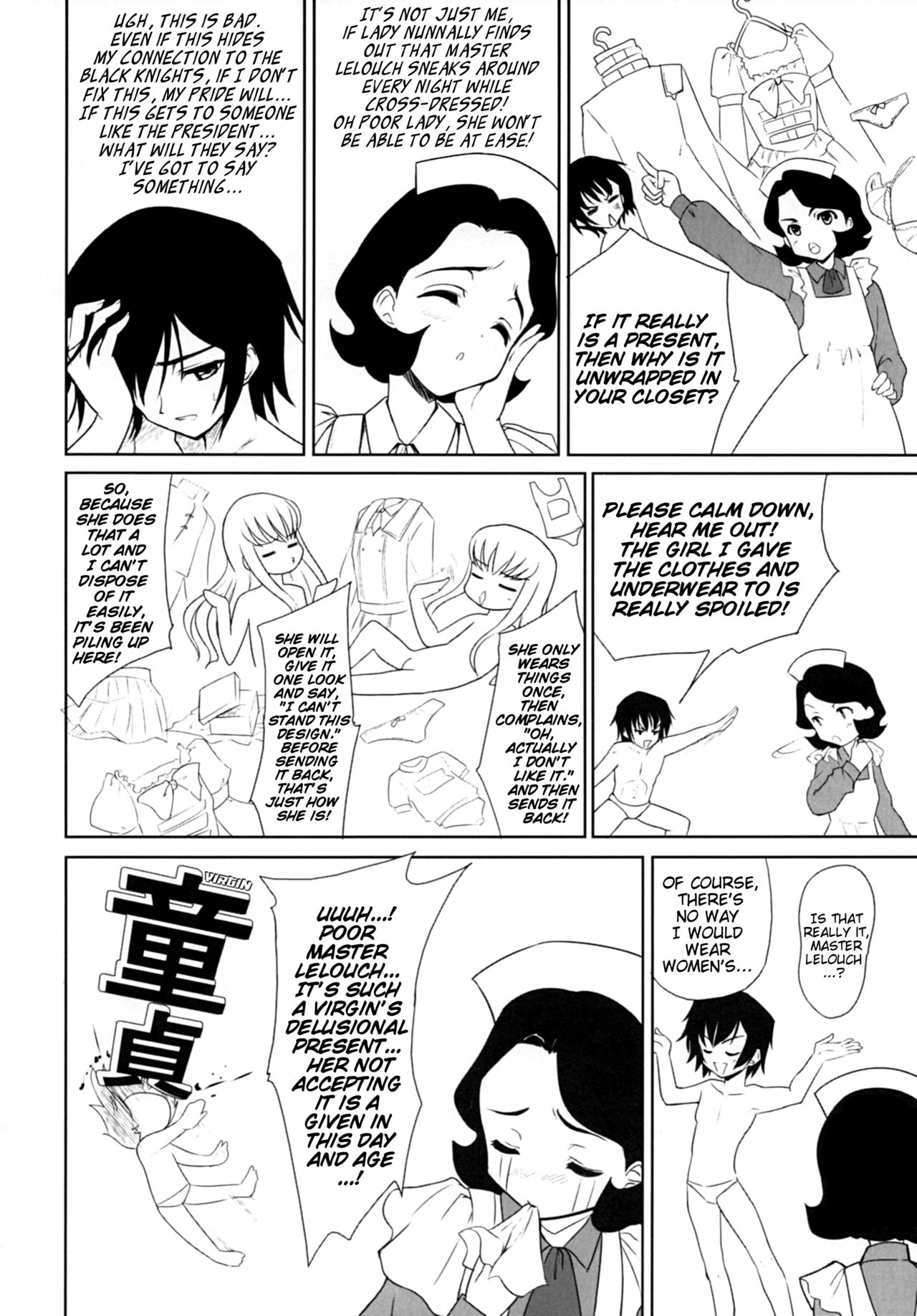 Code Gyass Sayoko-san ga Miteiru | Code Geass' Sayoko-san is Watching page 5 full