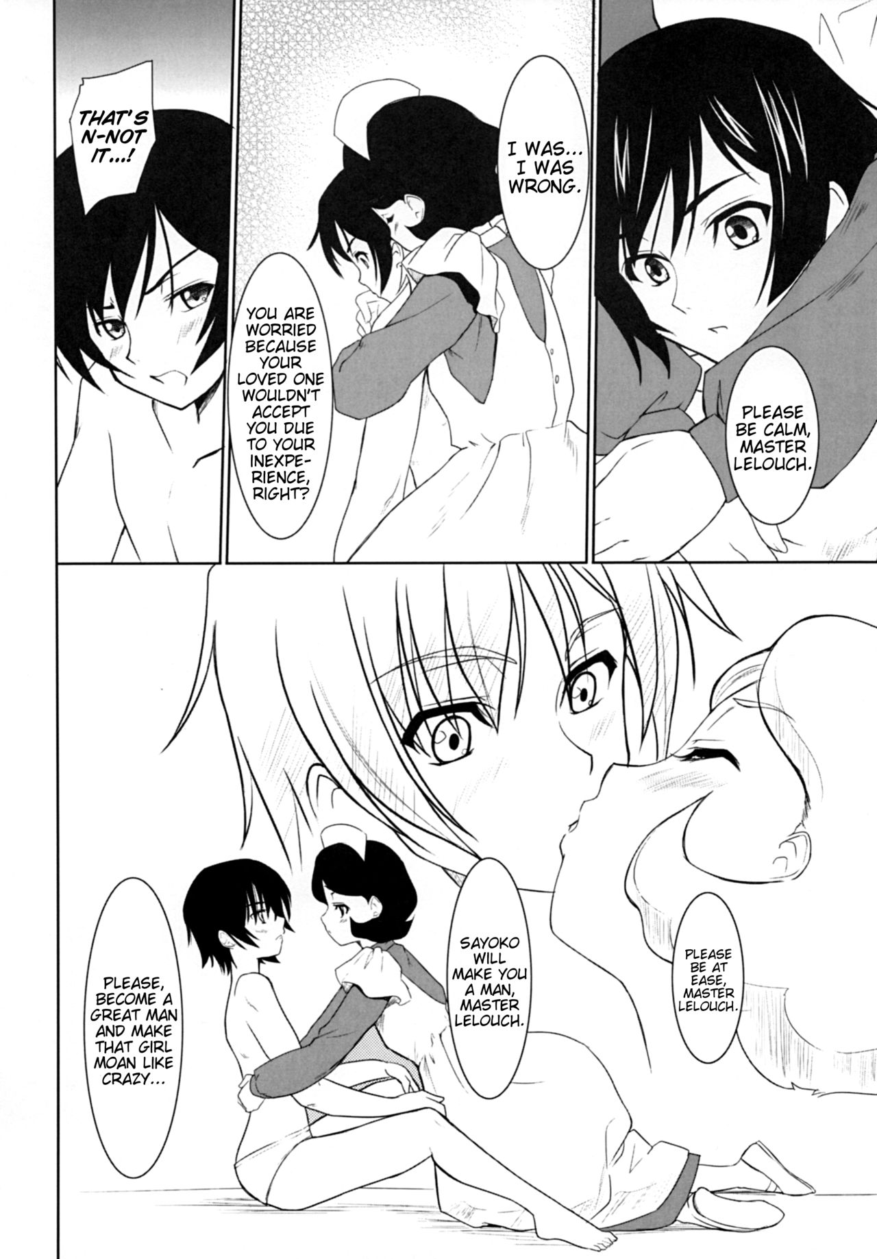 Code Gyass Sayoko-san ga Miteiru | Code Geass' Sayoko-san is Watching page 7 full