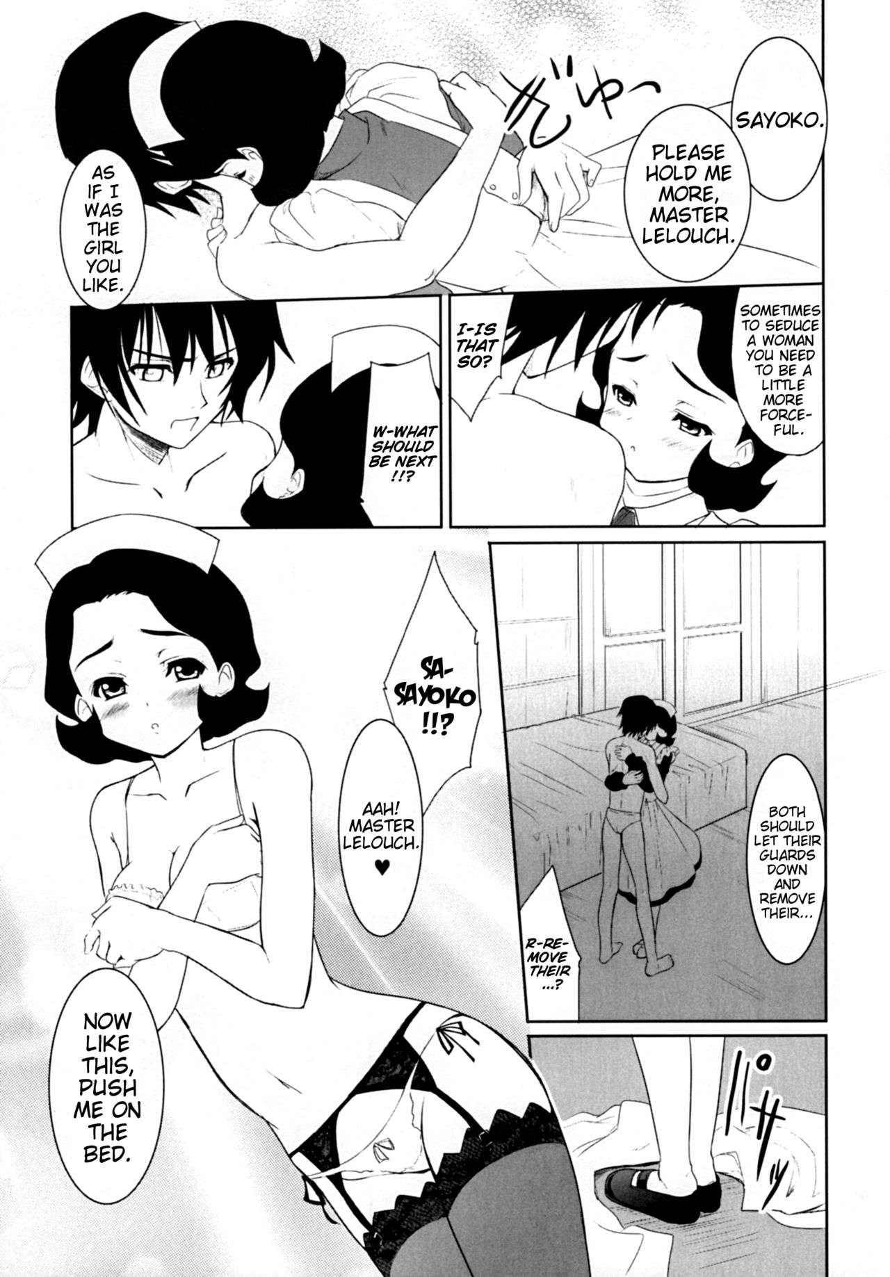 Code Gyass Sayoko-san ga Miteiru | Code Geass' Sayoko-san is Watching page 8 full