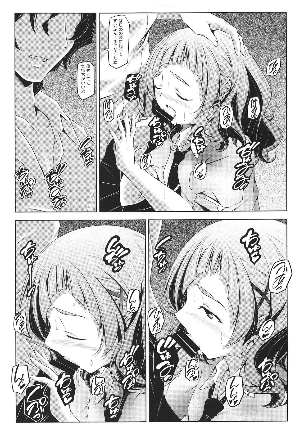 Hana no Hana page 10 full