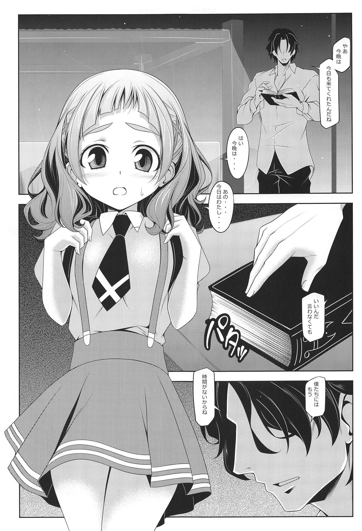 Hana no Hana page 4 full