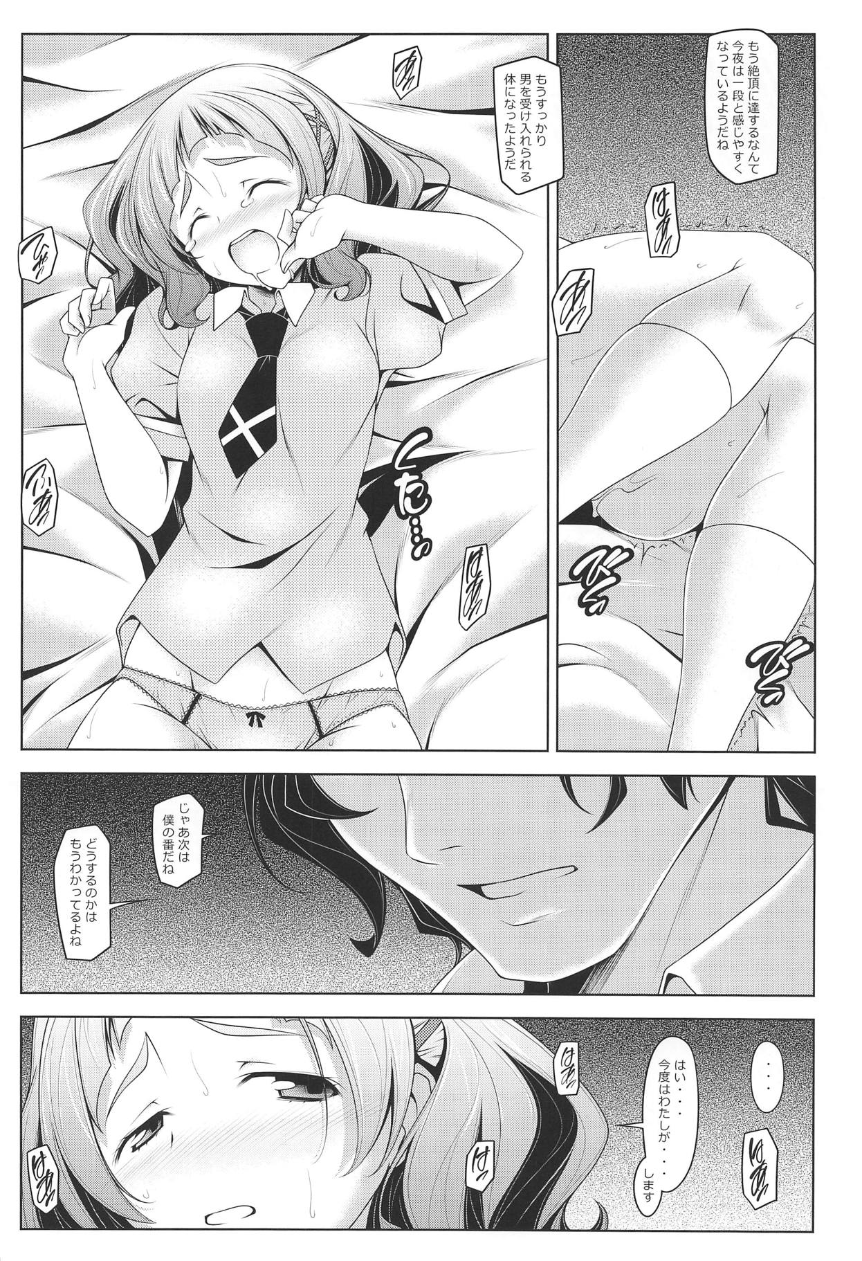 Hana no Hana page 9 full