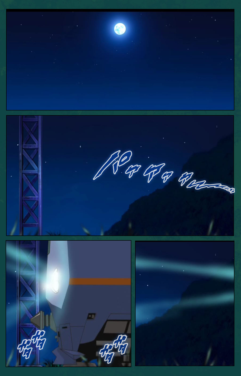 Kanin Tokkyuu Michishio kanzenhan page 3 full