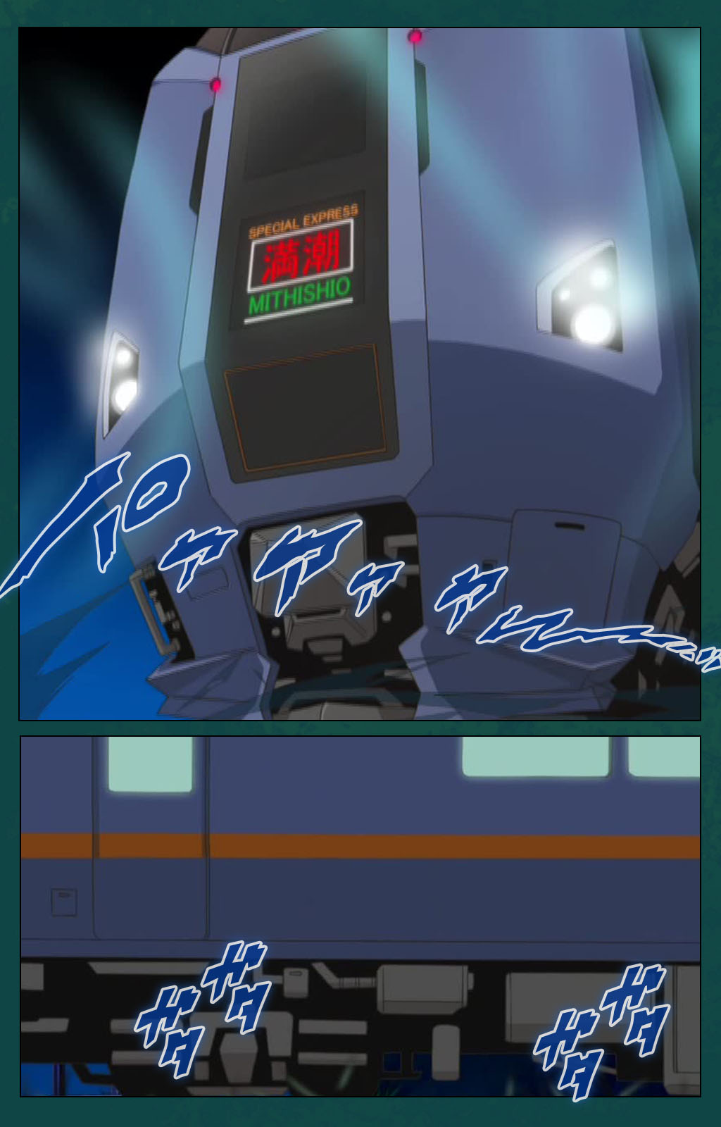 Kanin Tokkyuu Michishio kanzenhan page 4 full