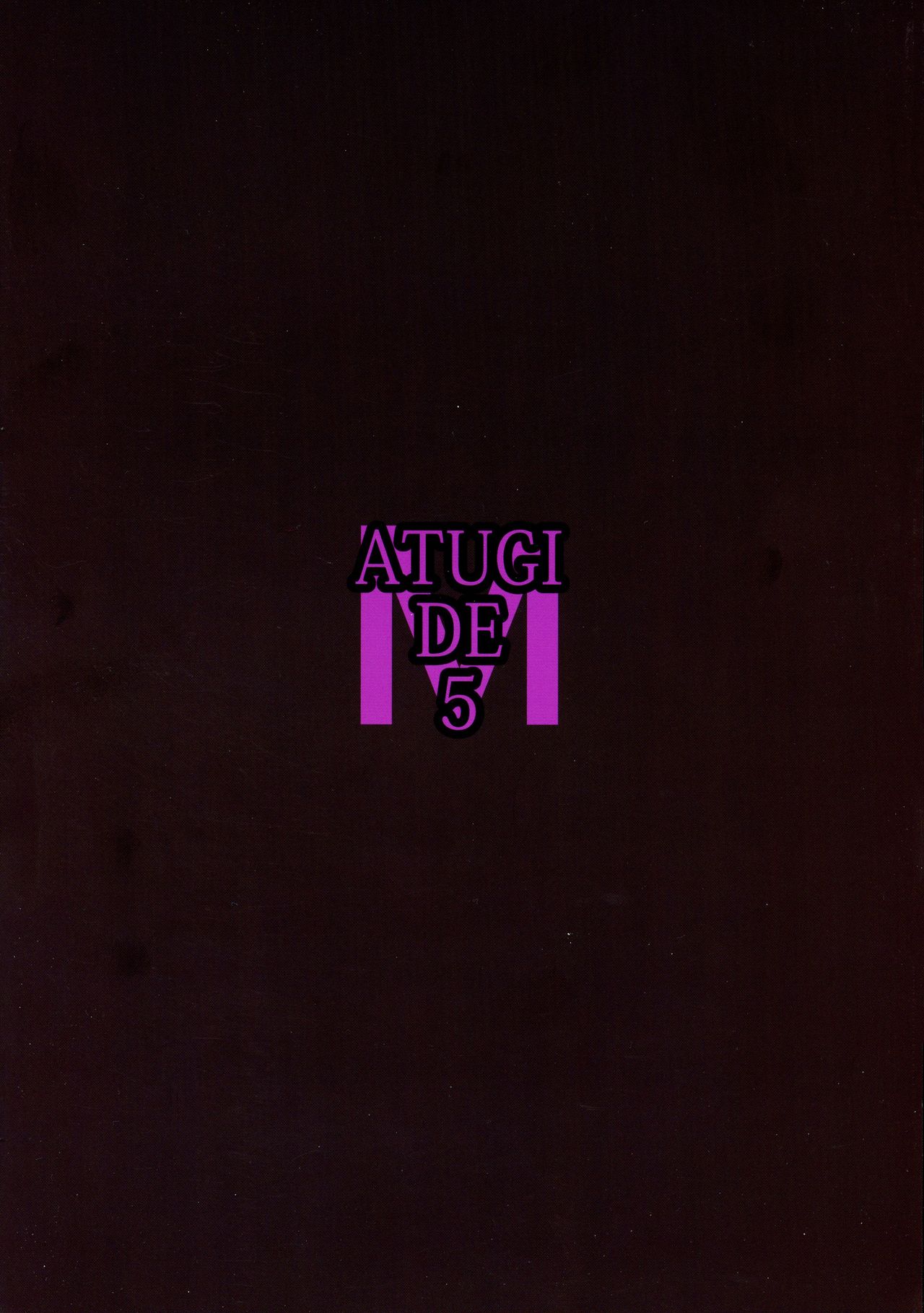 Shiraha no Benjo Yome page 2 full