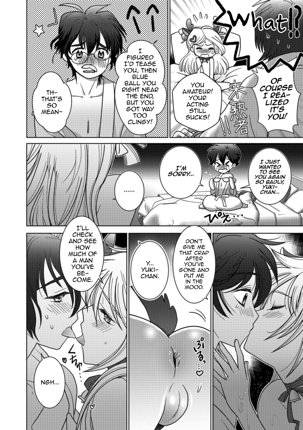 Toshishita Complex - Younger Complex page 10 full