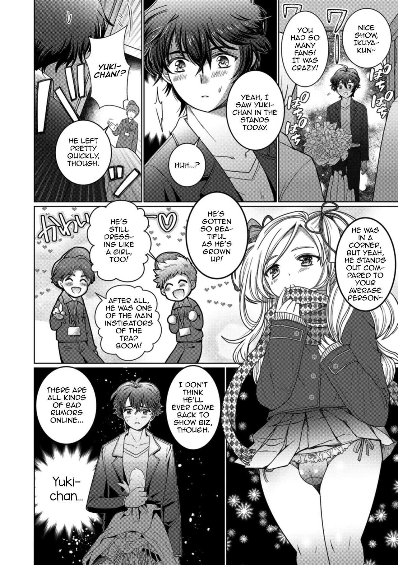 Toshishita Complex - Younger Complex page 2 full