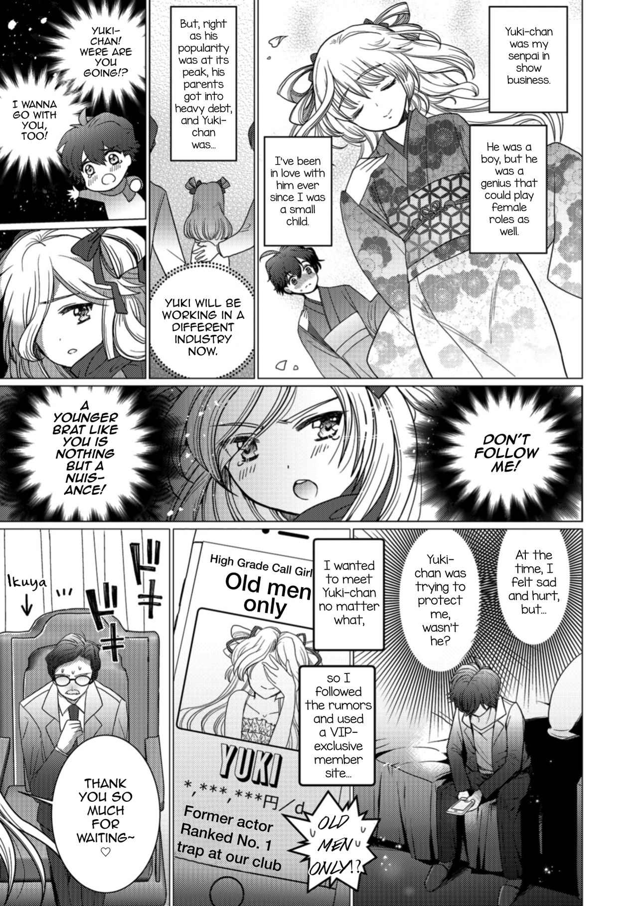 Toshishita Complex - Younger Complex page 3 full