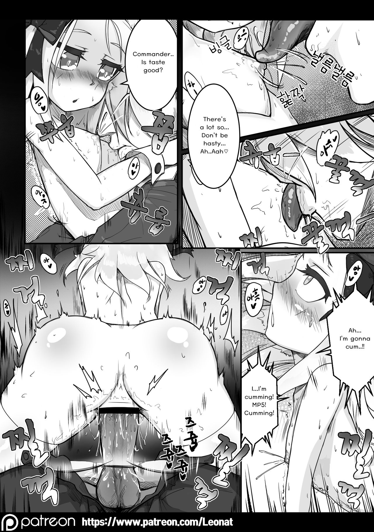 Lounge of HQ vol.2 page 4 full