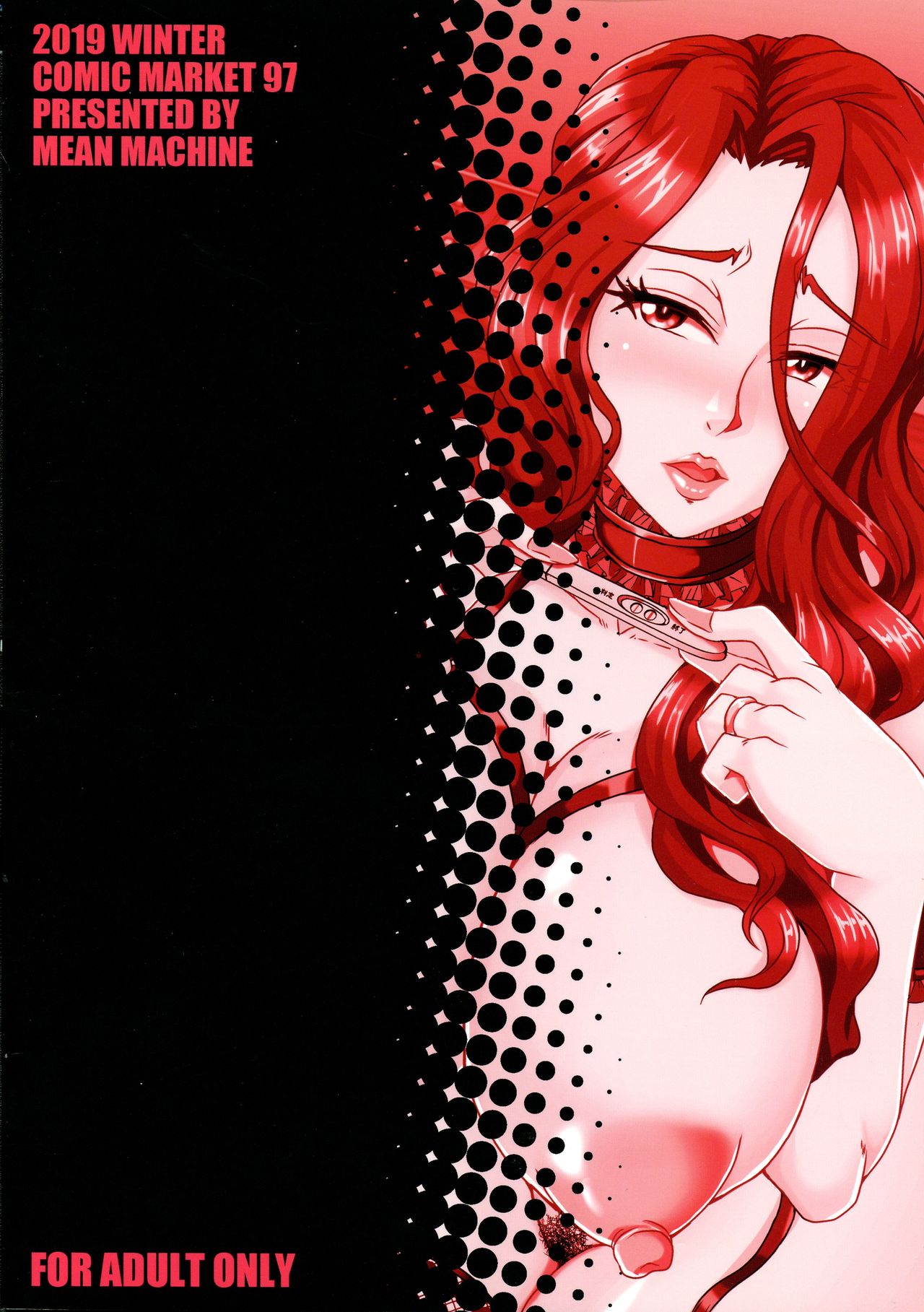 Hitozuma Asahina Miyo  Himitsu no Ninkatsu Nisshi page 2 full