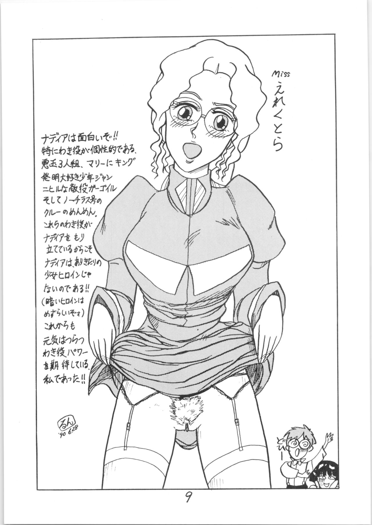 Run Run Run 2 page 9 full