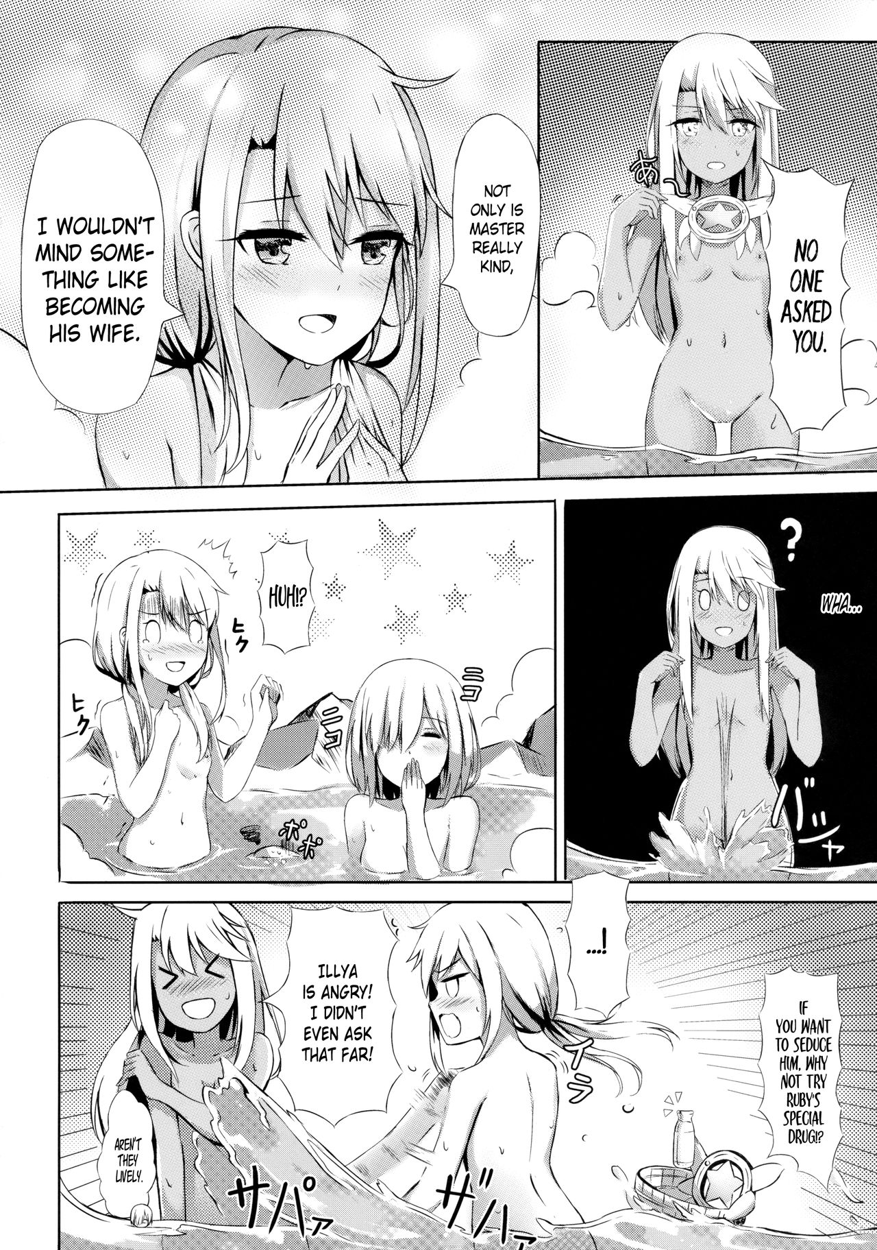 Illya to Issho ni Shiyo | Doing it with Illya page 3 full
