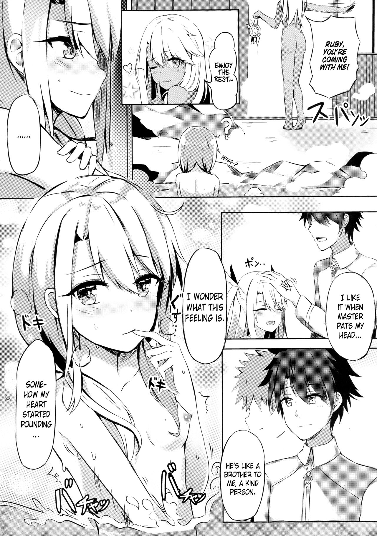 Illya to Issho ni Shiyo | Doing it with Illya page 5 full