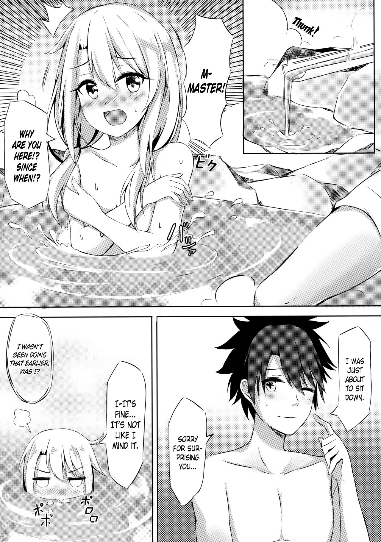 Illya to Issho ni Shiyo | Doing it with Illya page 7 full