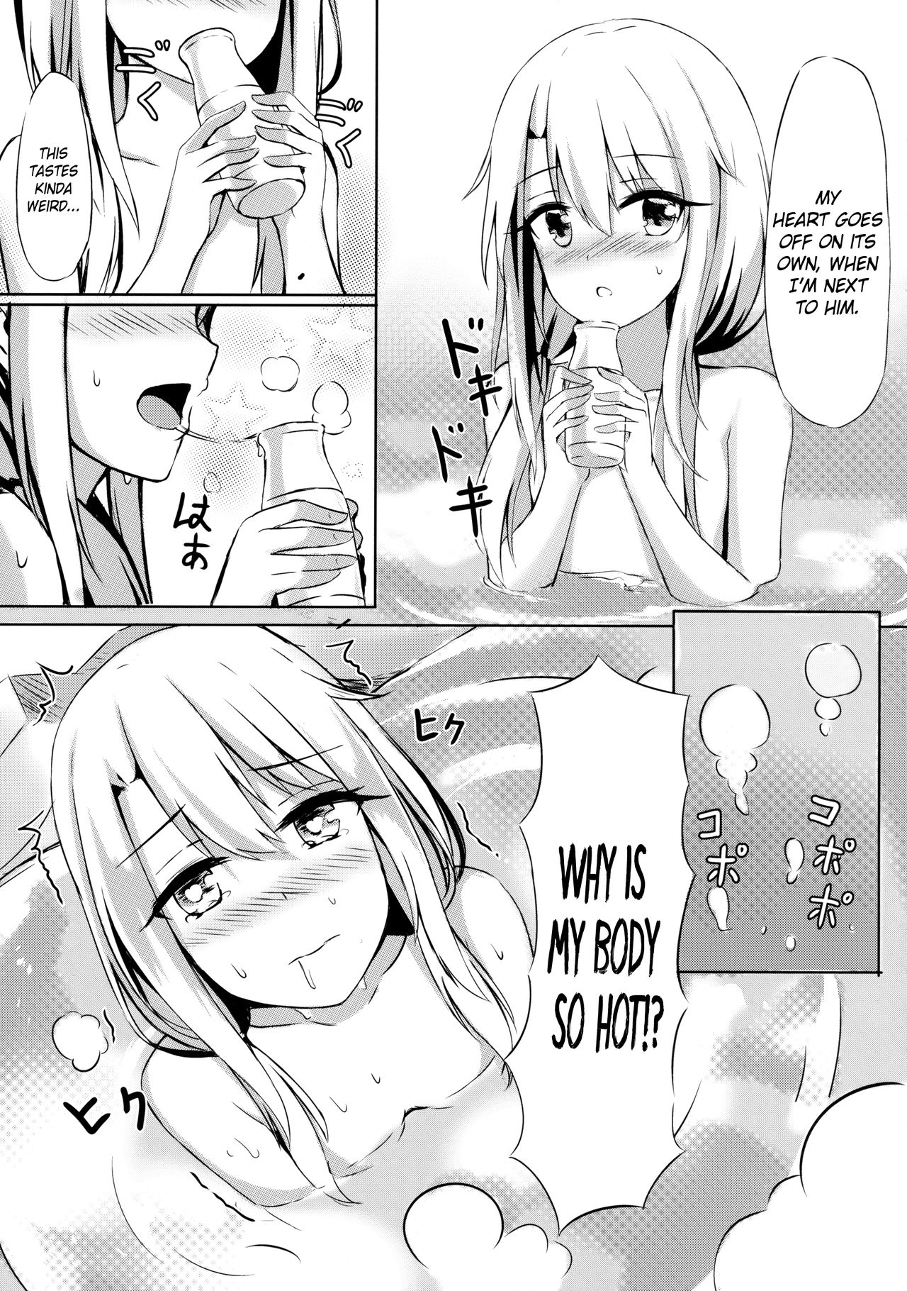 Illya to Issho ni Shiyo | Doing it with Illya page 8 full