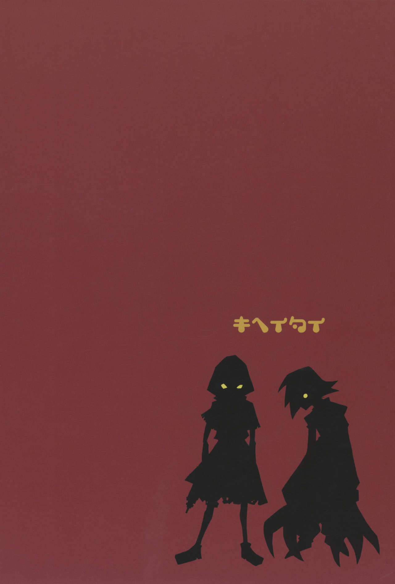 Love Death page 2 full