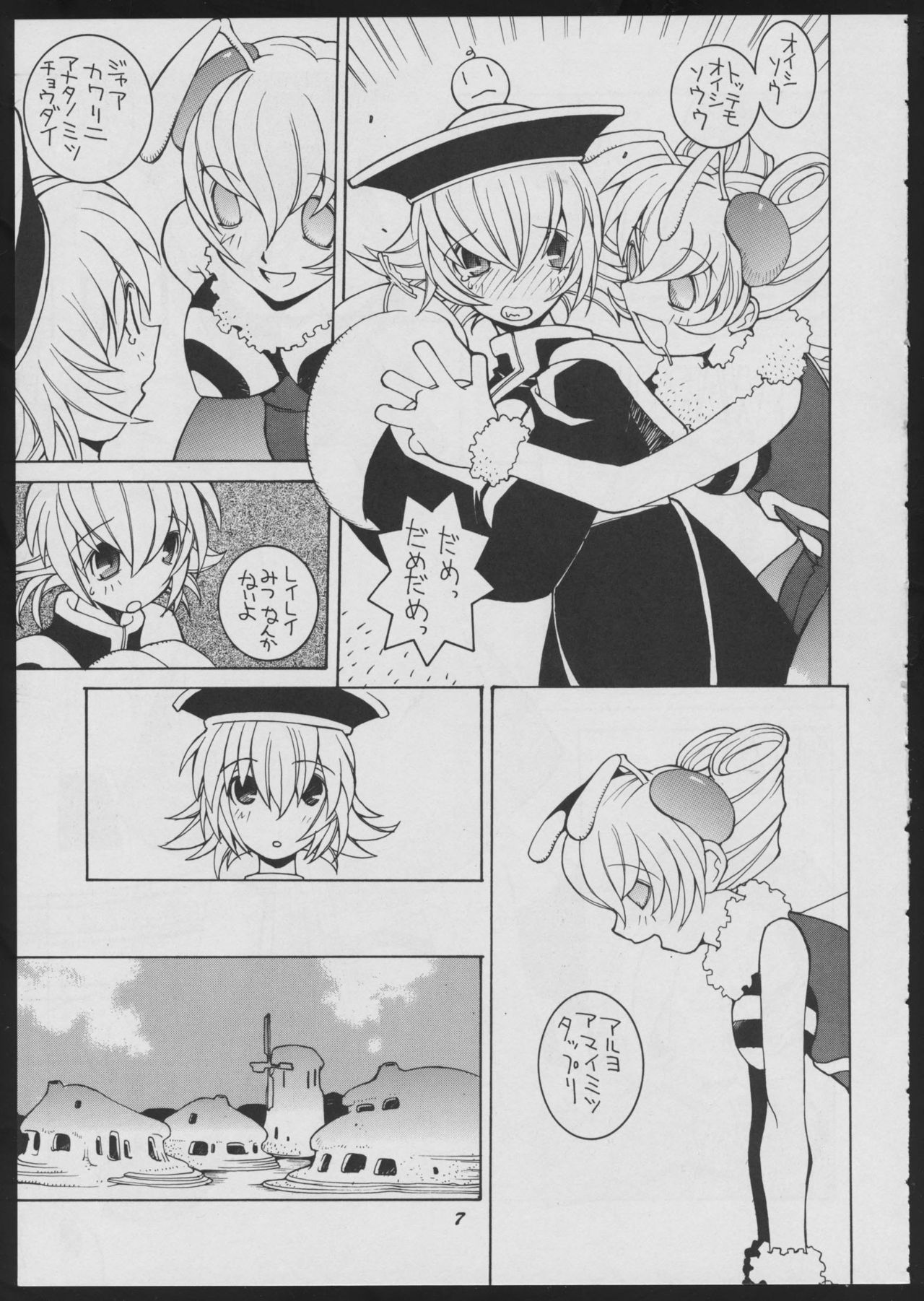 Love Death page 7 full