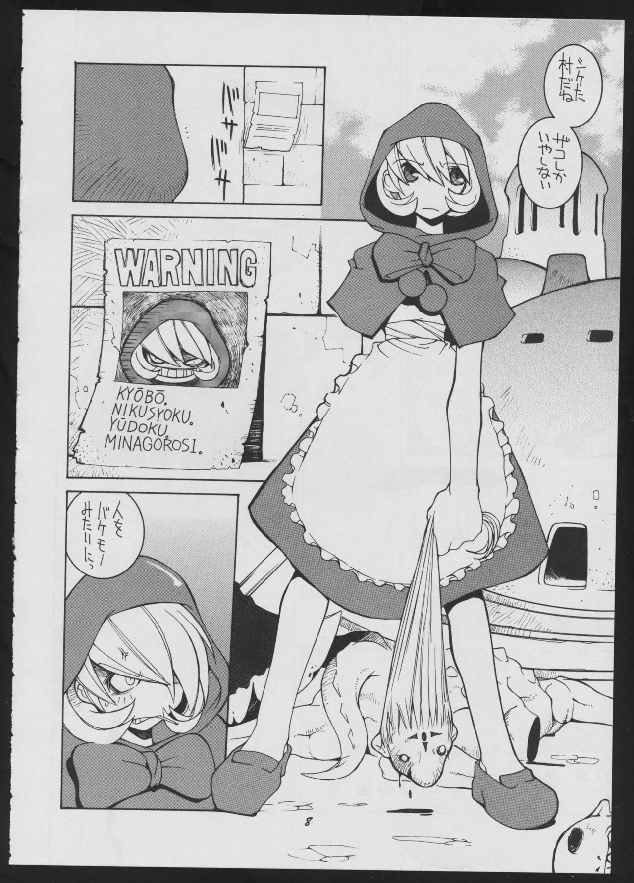 Love Death page 8 full