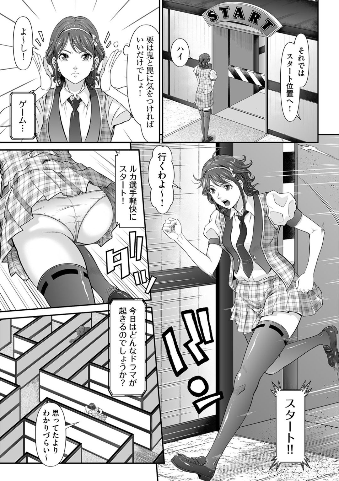 Matasaki Jack page 8 full