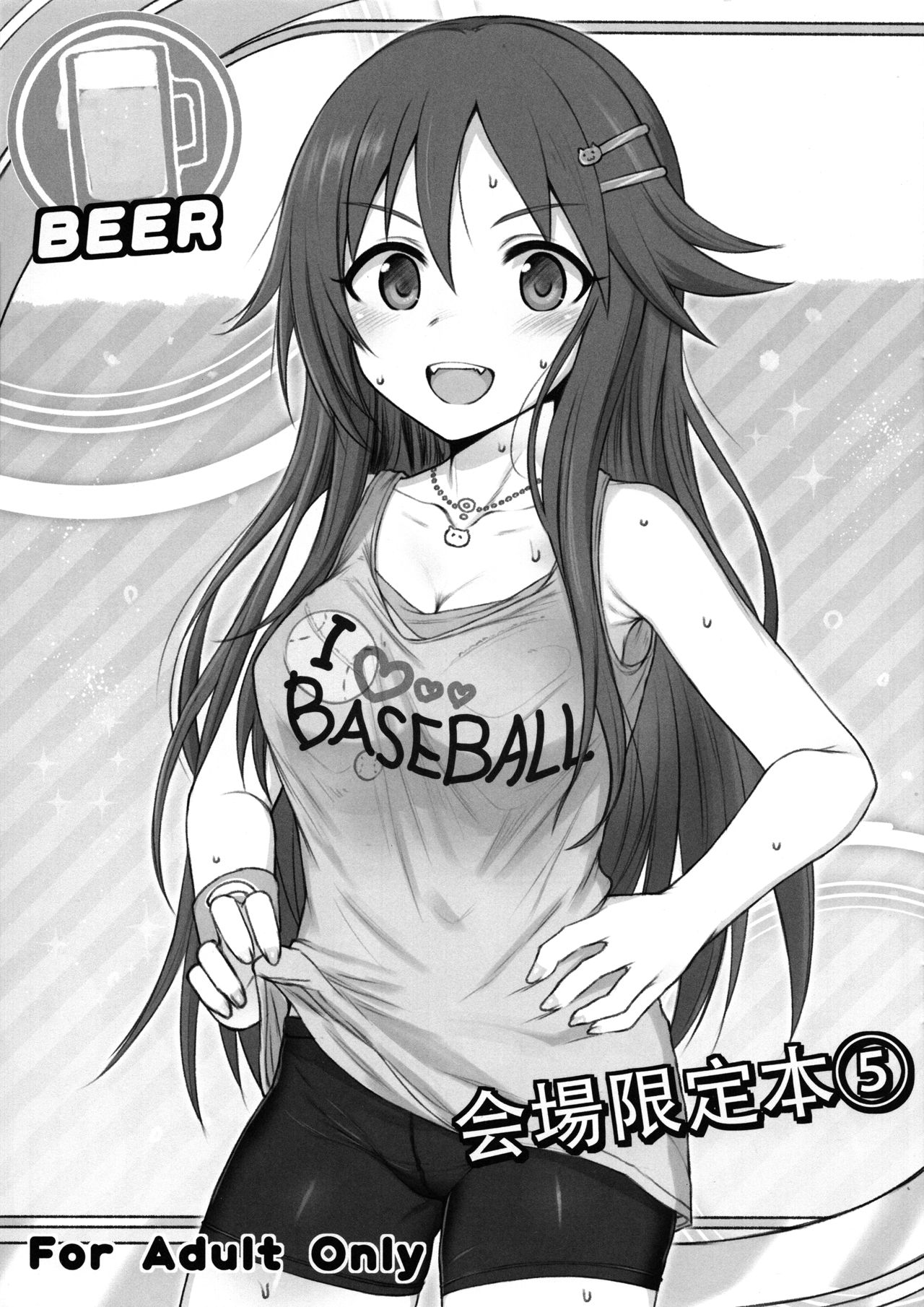 Kaijou Genteibon 5 page 1 full