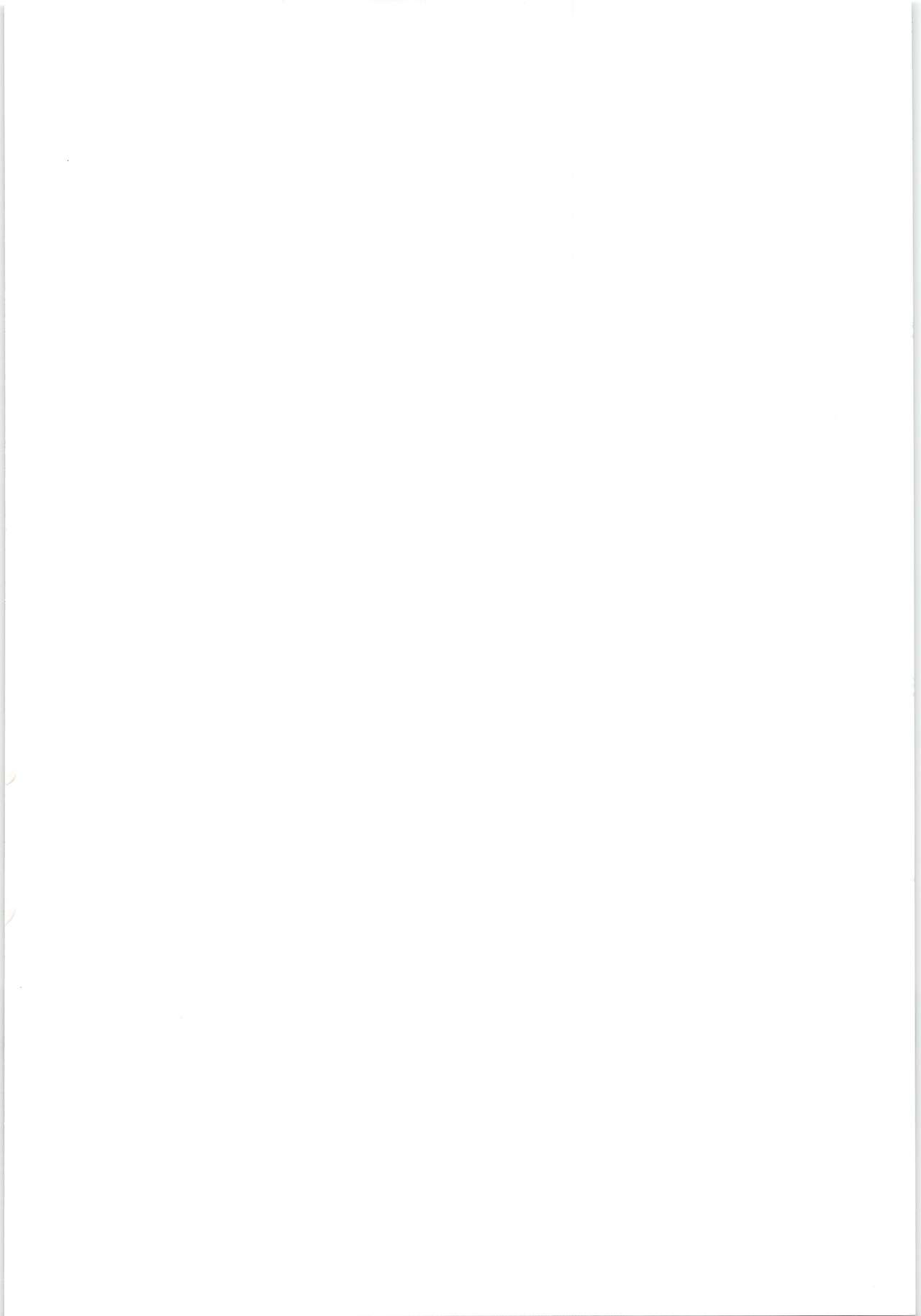 Norifumi ga Gohoubi Agechau page 2 full