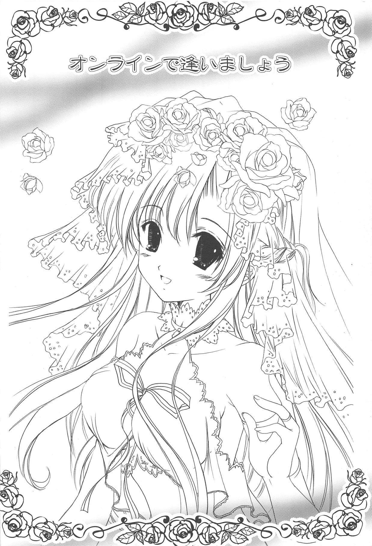 SAO ~sokoni anatato omoideto~ ETERNAL page 9 full