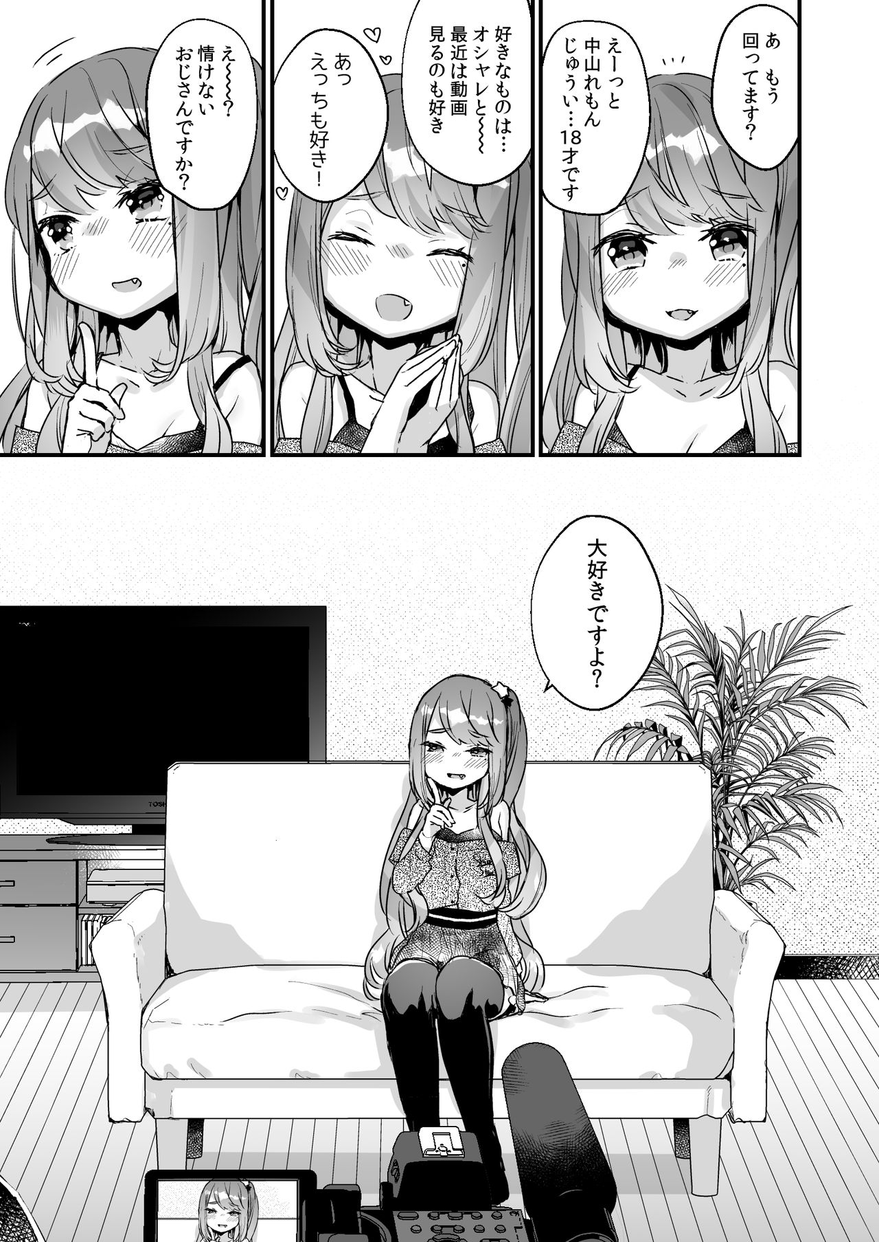 72H Taikyuu Zettai Kuppuku Sengen page 3 full