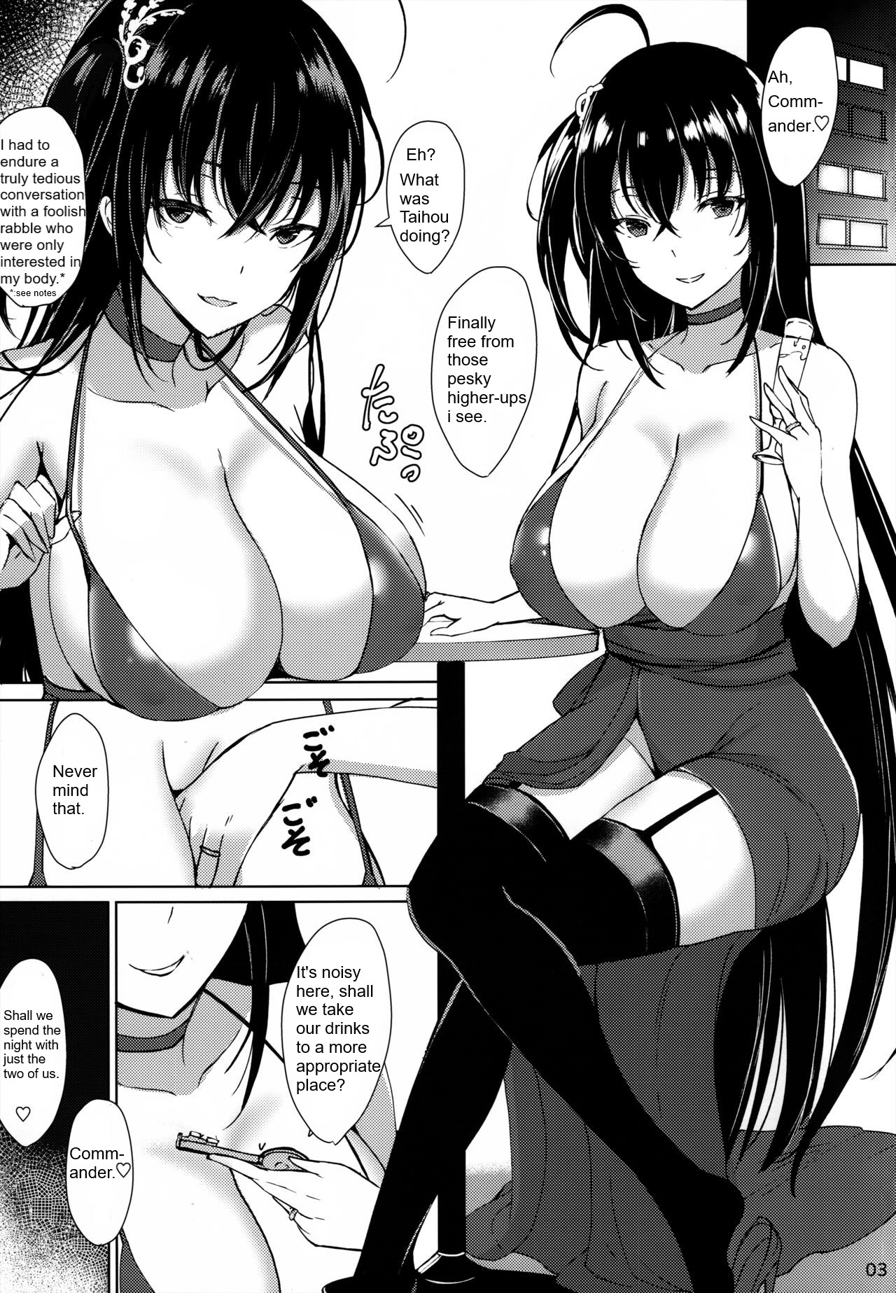 Taihou no Dakigokochi page 2 full