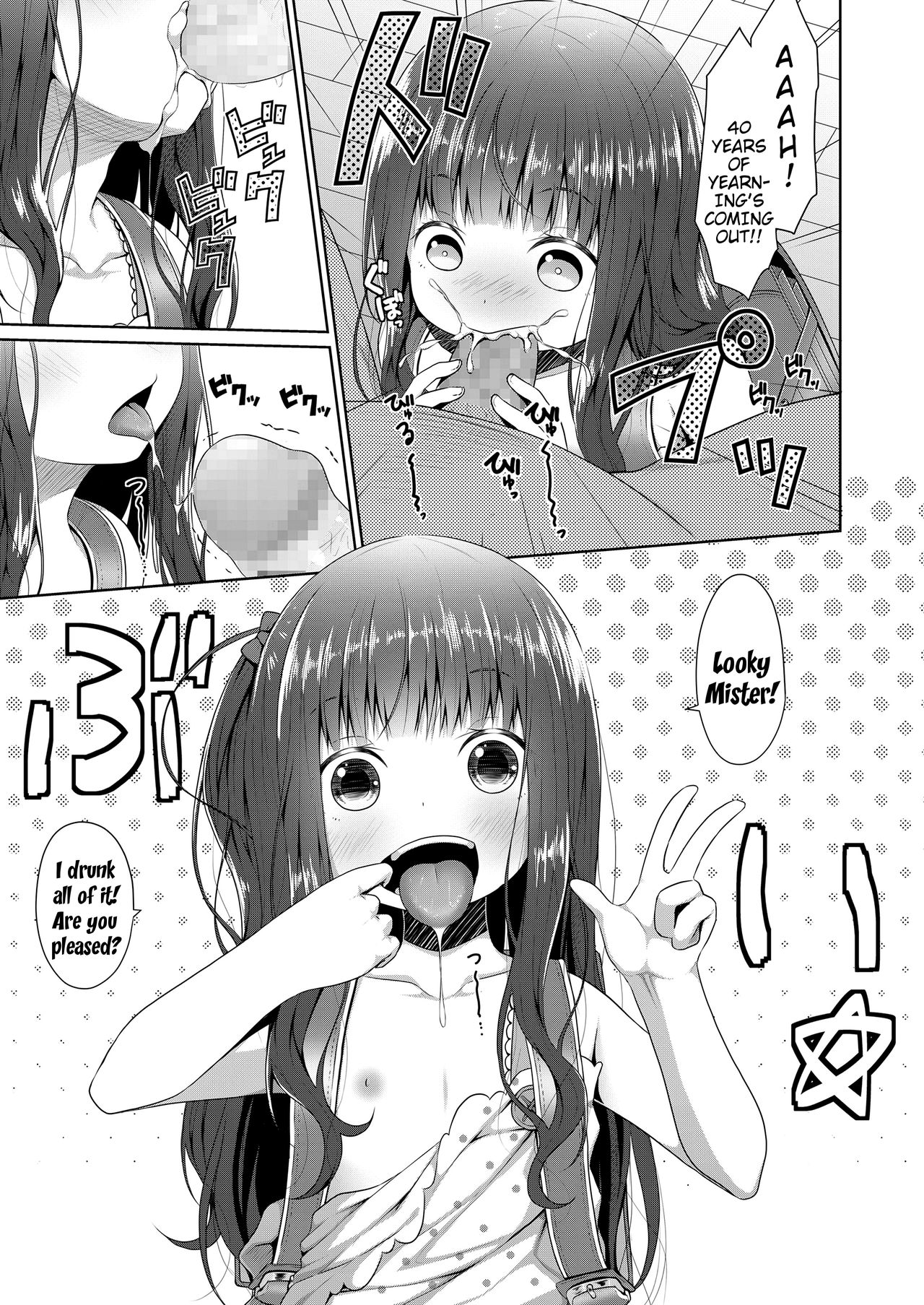 Ganbatte Ikitekita Ojisan ga Mukuwaretemo Iijanai | Middle-Aged Men Who Live Earnestly Deserve a Little Pay-Off Right? page 9 full